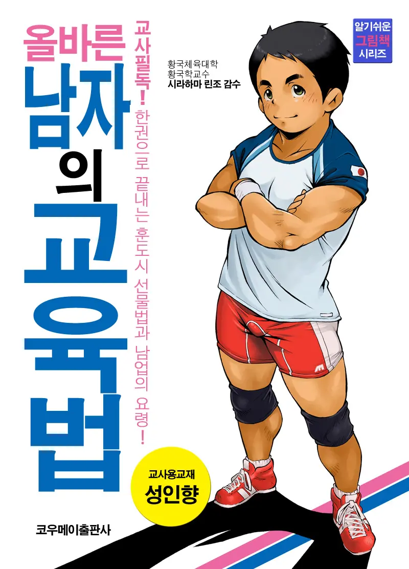 웹툰 이미지 0
