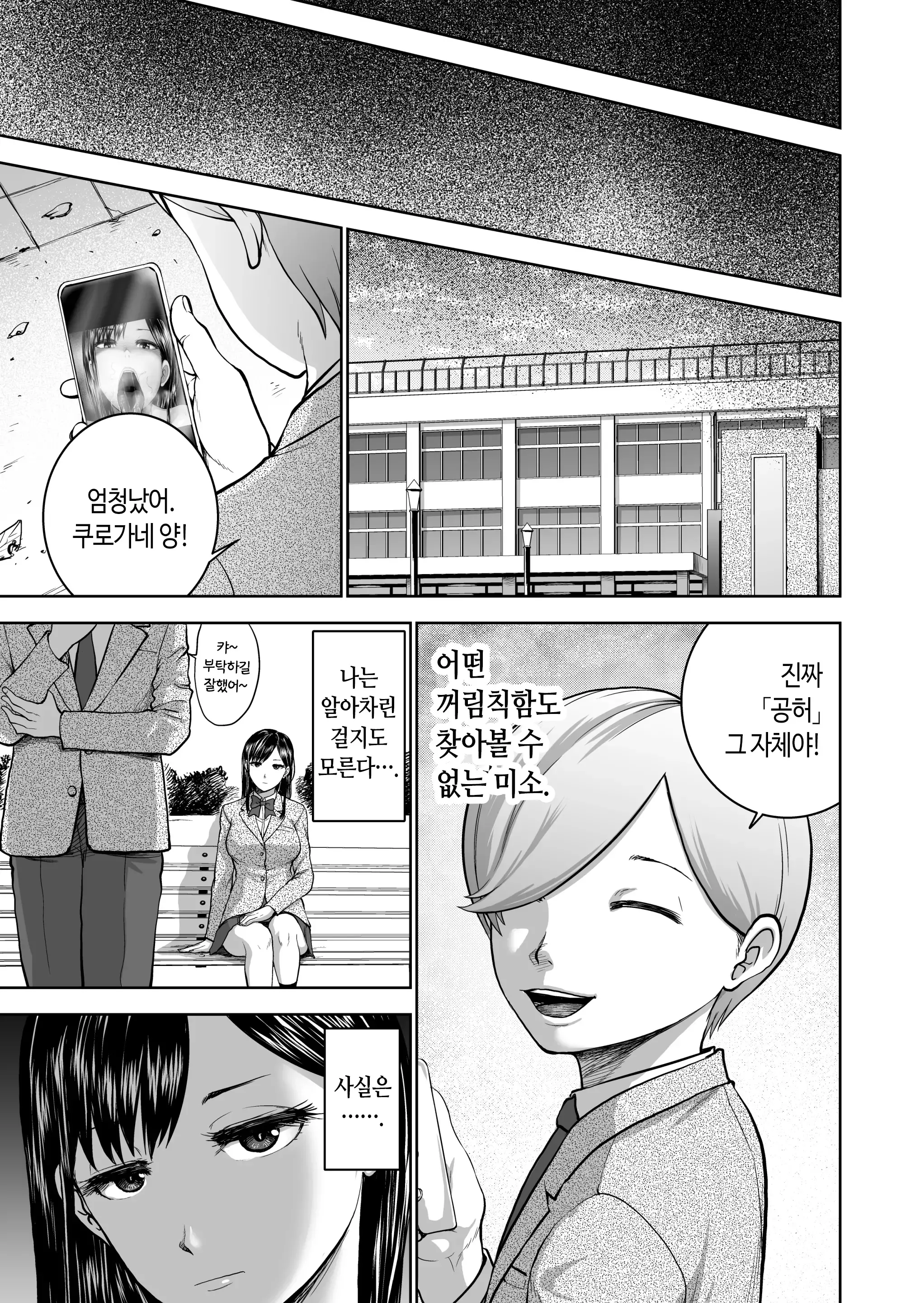 웹툰 이미지 59