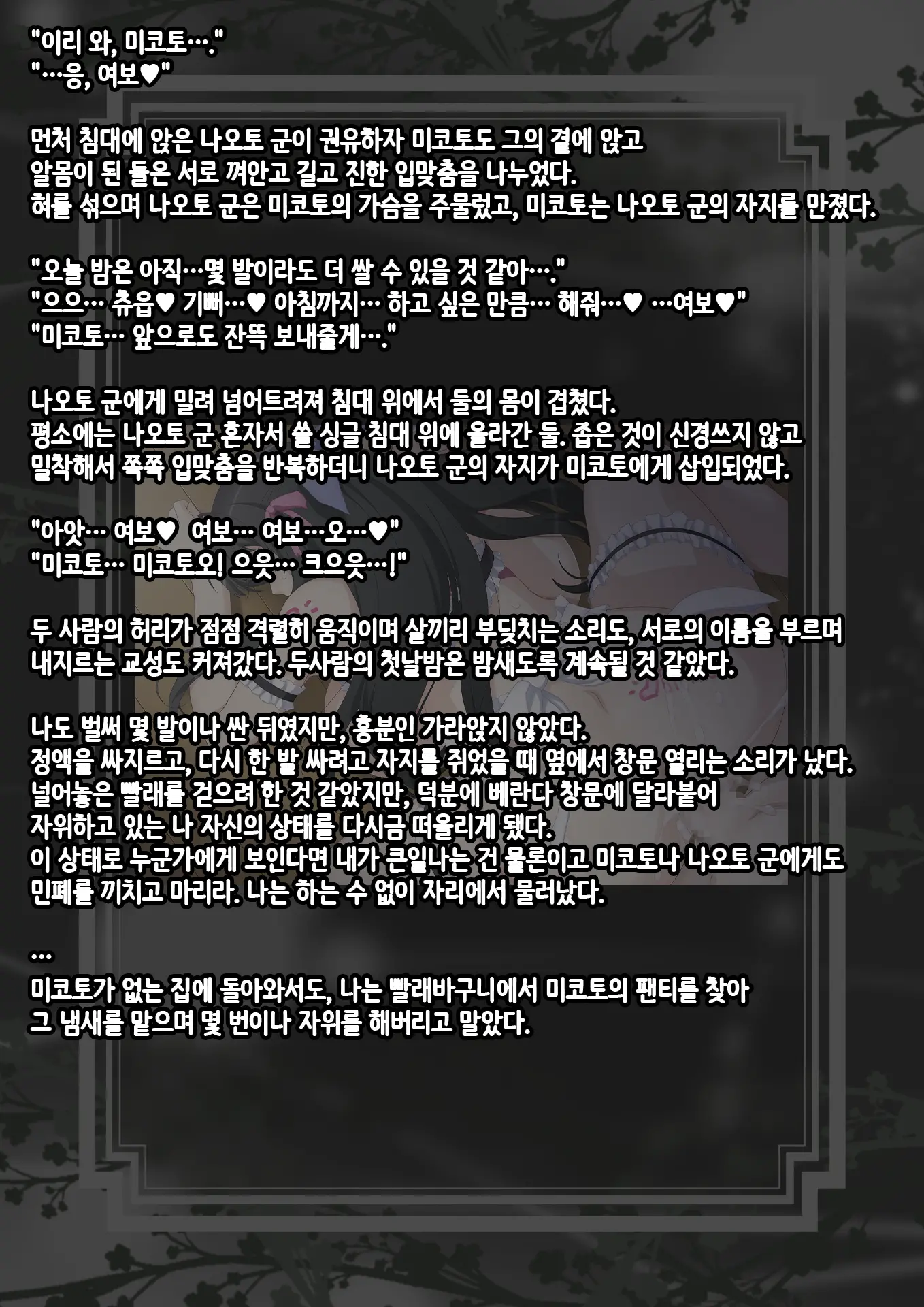웹툰 이미지 50