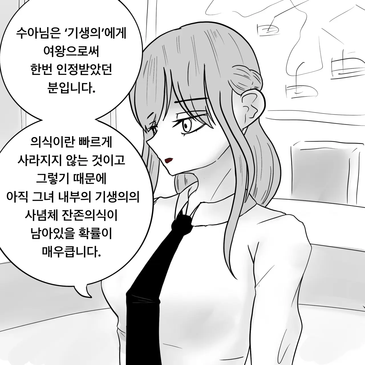 웹툰 이미지 50