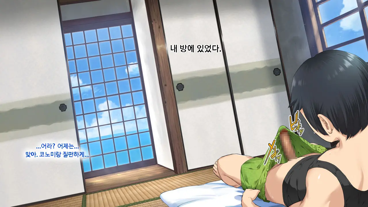 웹툰 이미지 396