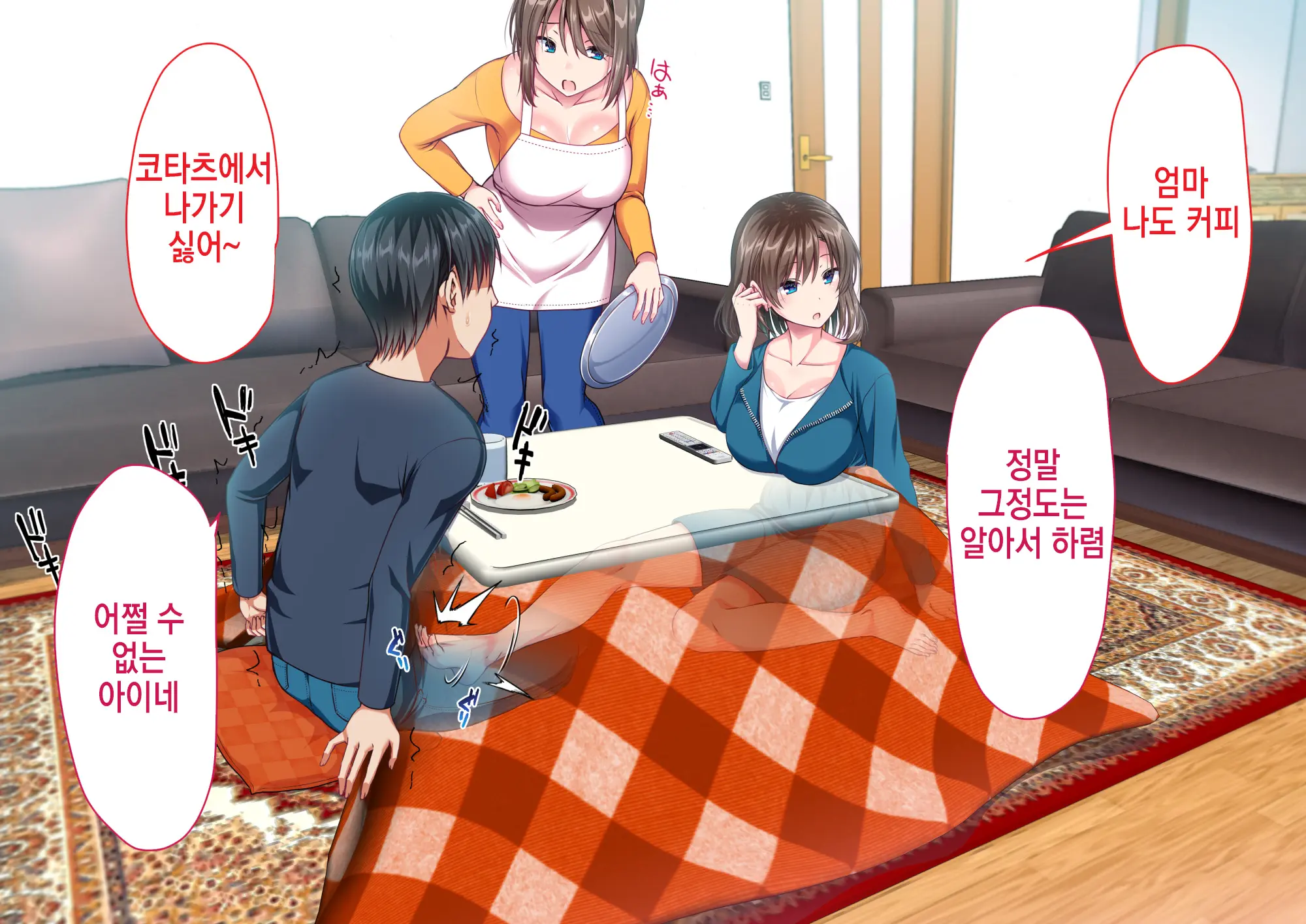 웹툰 이미지 113