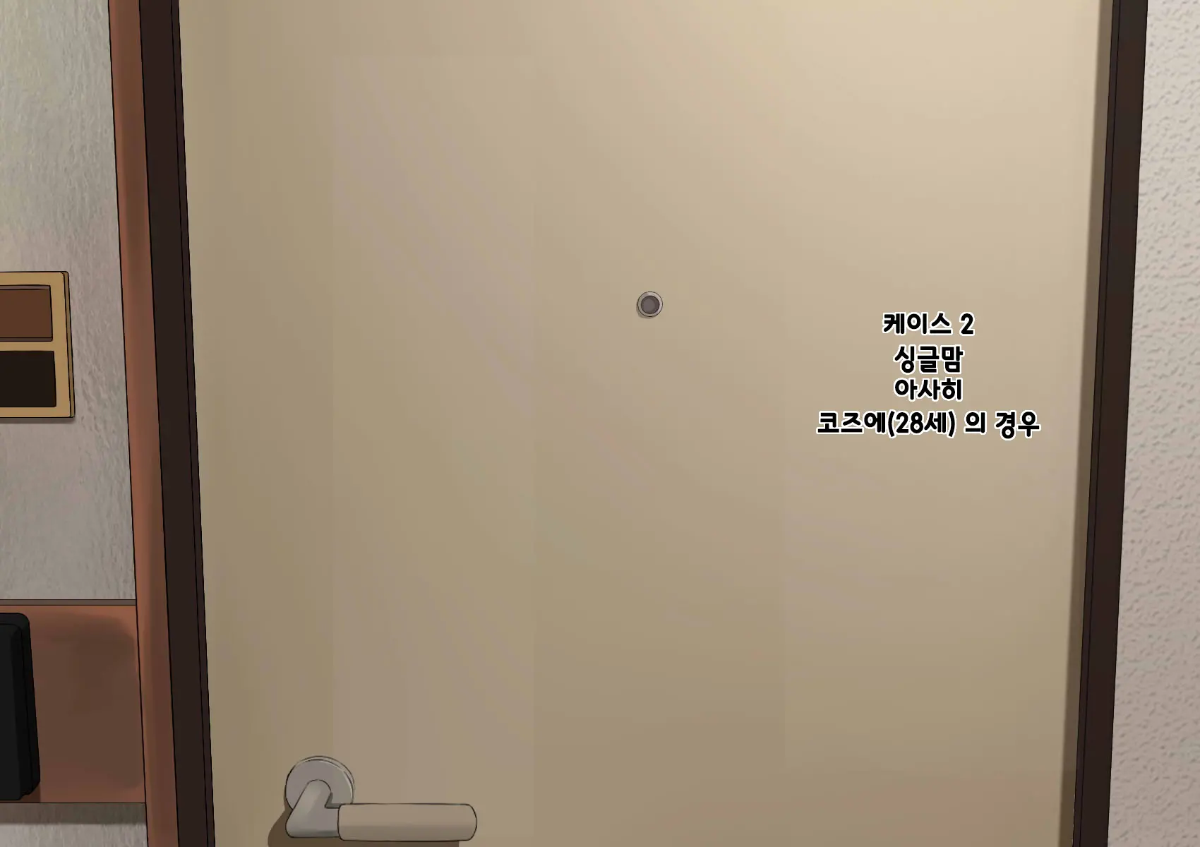 웹툰 이미지 52