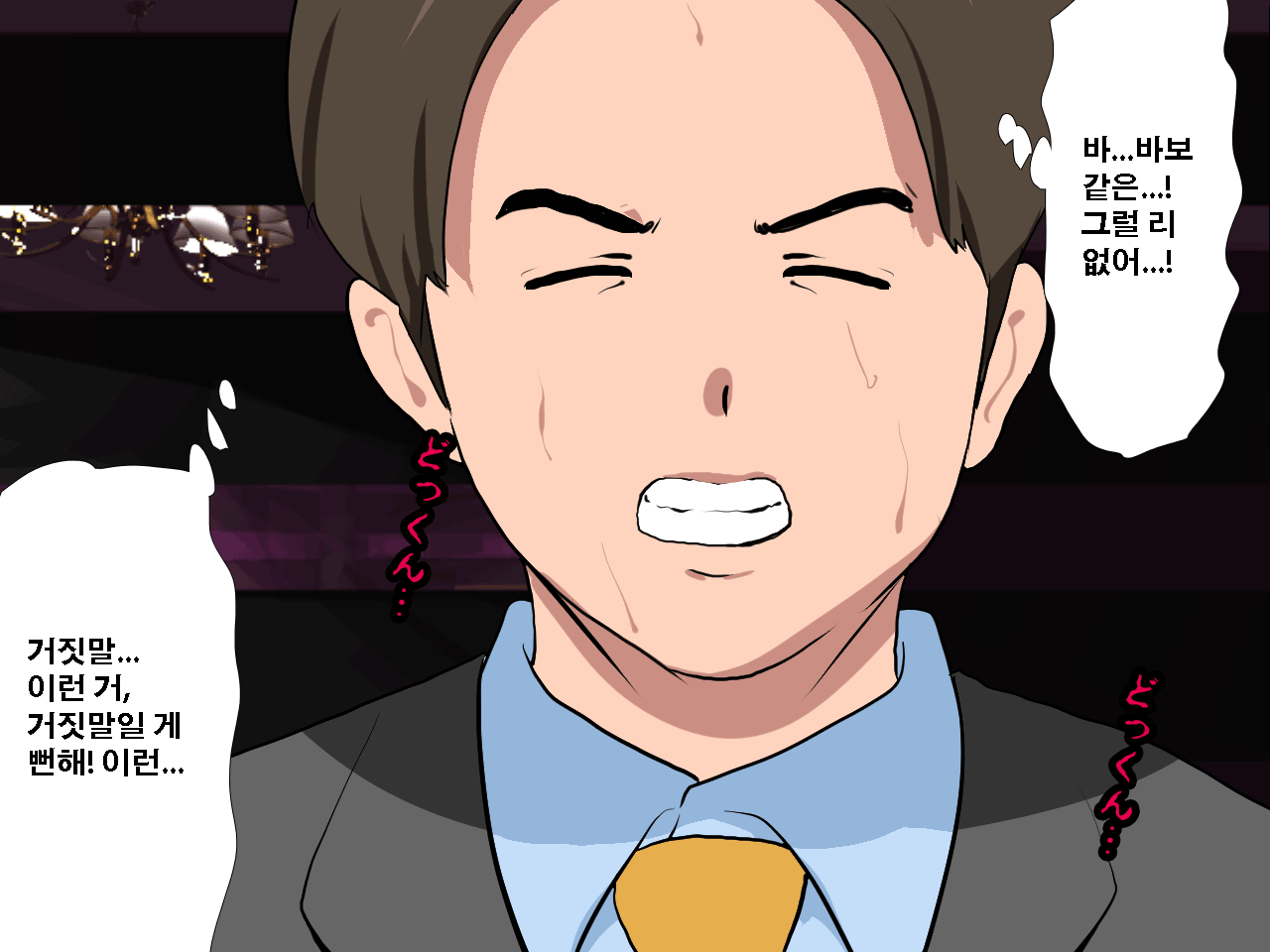 웹툰 이미지 131