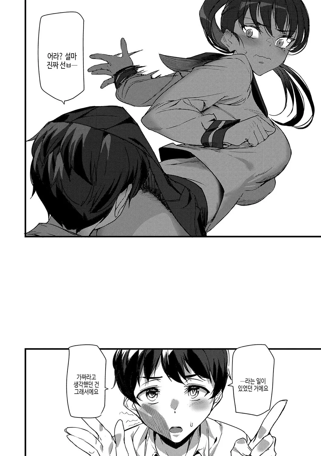 웹툰 이미지 130