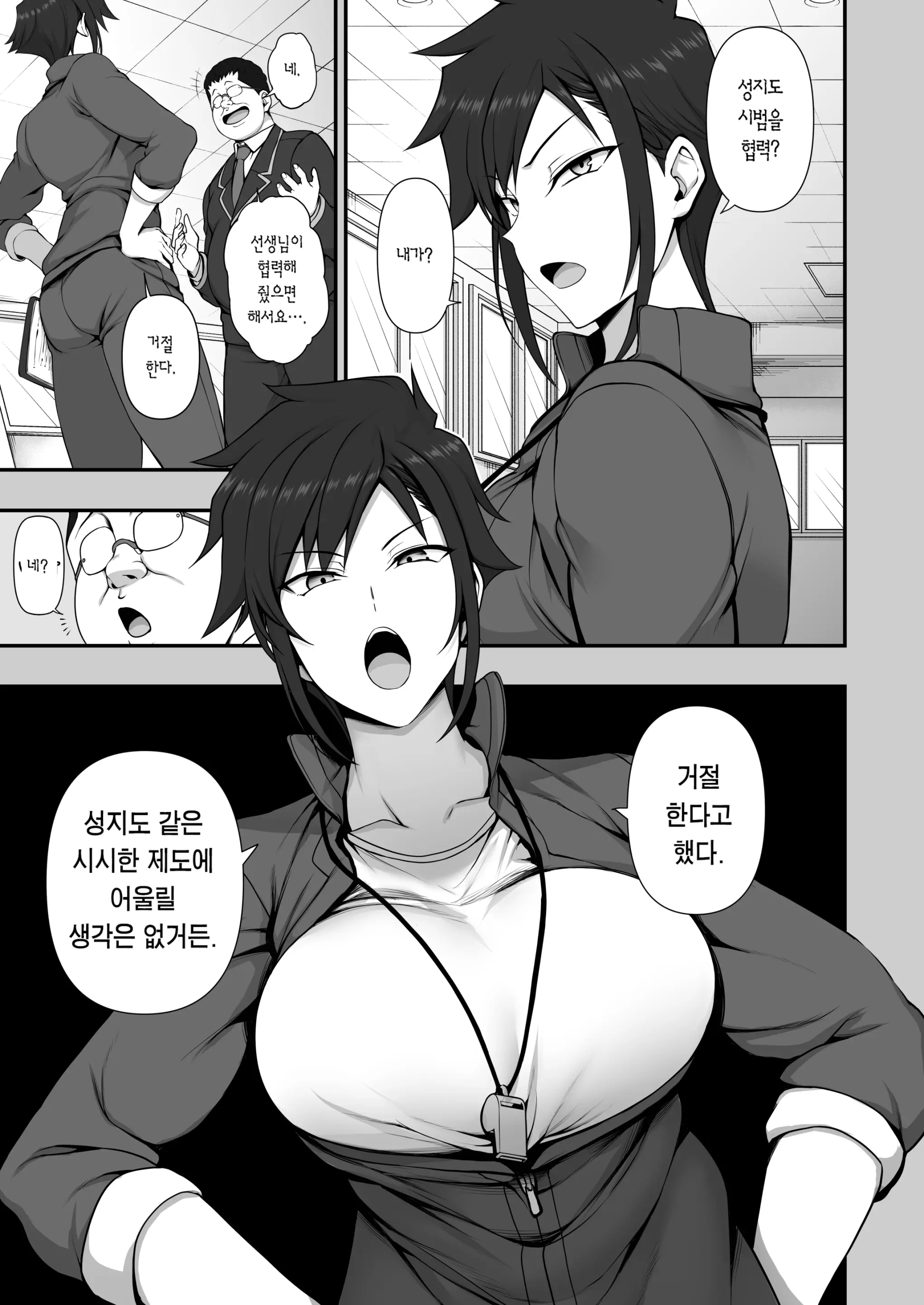 웹툰 이미지 6