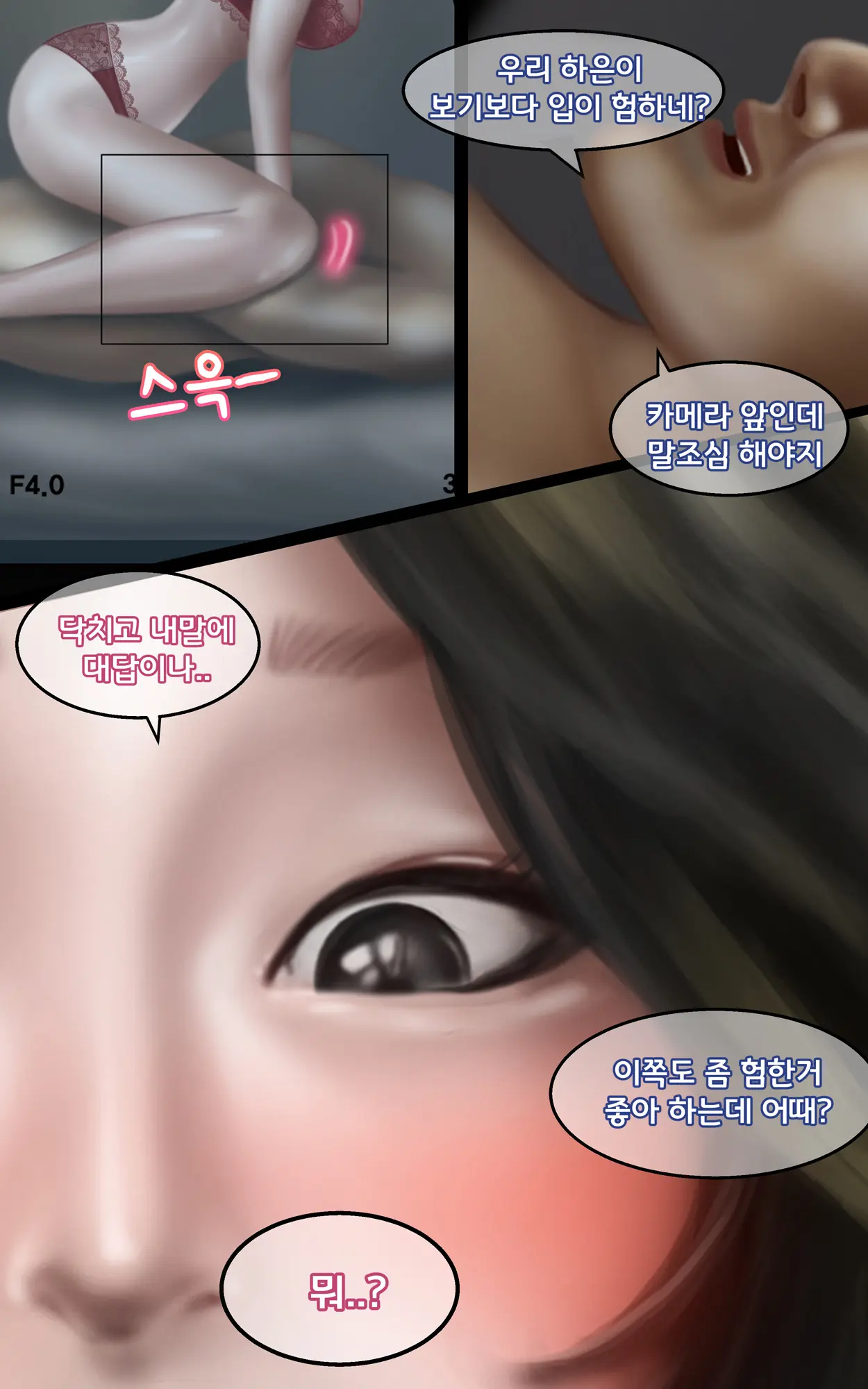 웹툰 이미지 24