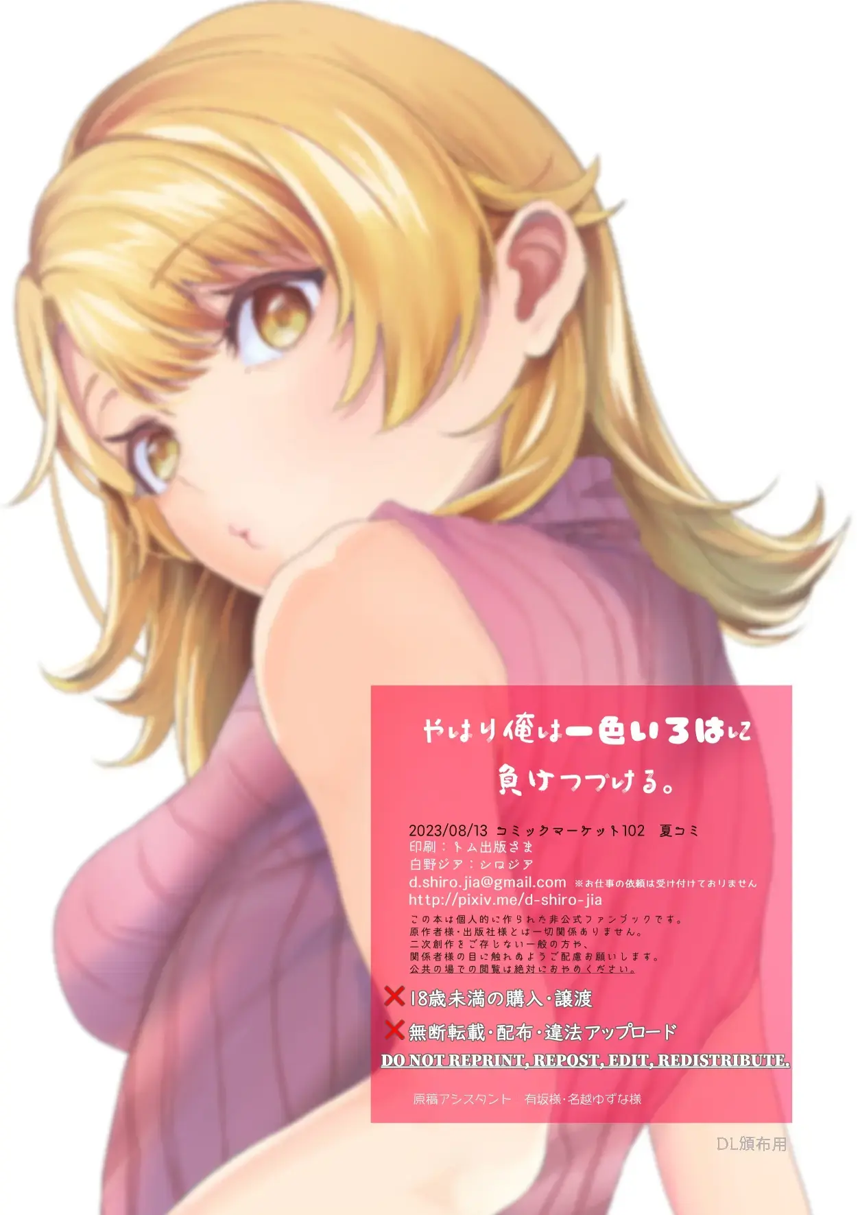 웹툰 이미지 21