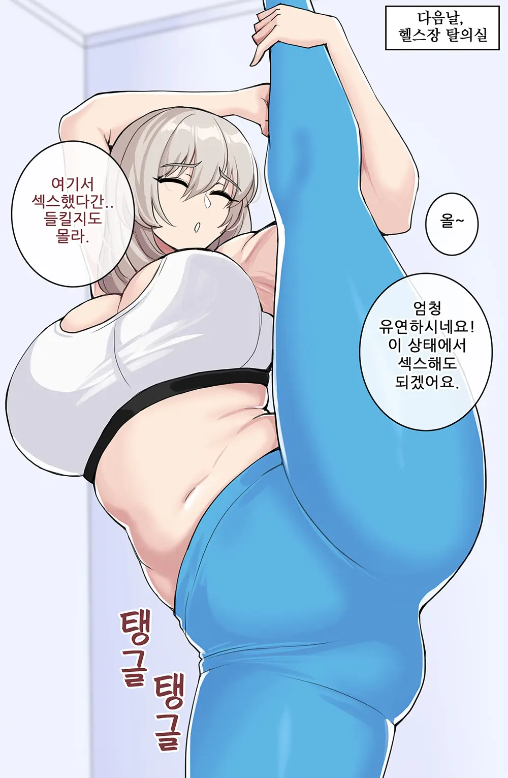 웹툰 이미지 497