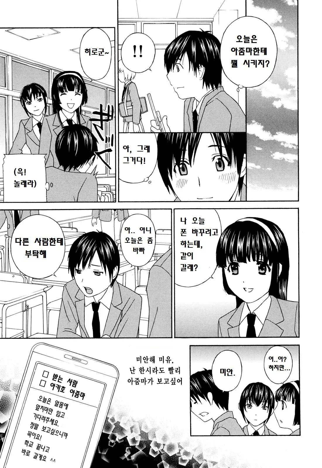 웹툰 이미지 44