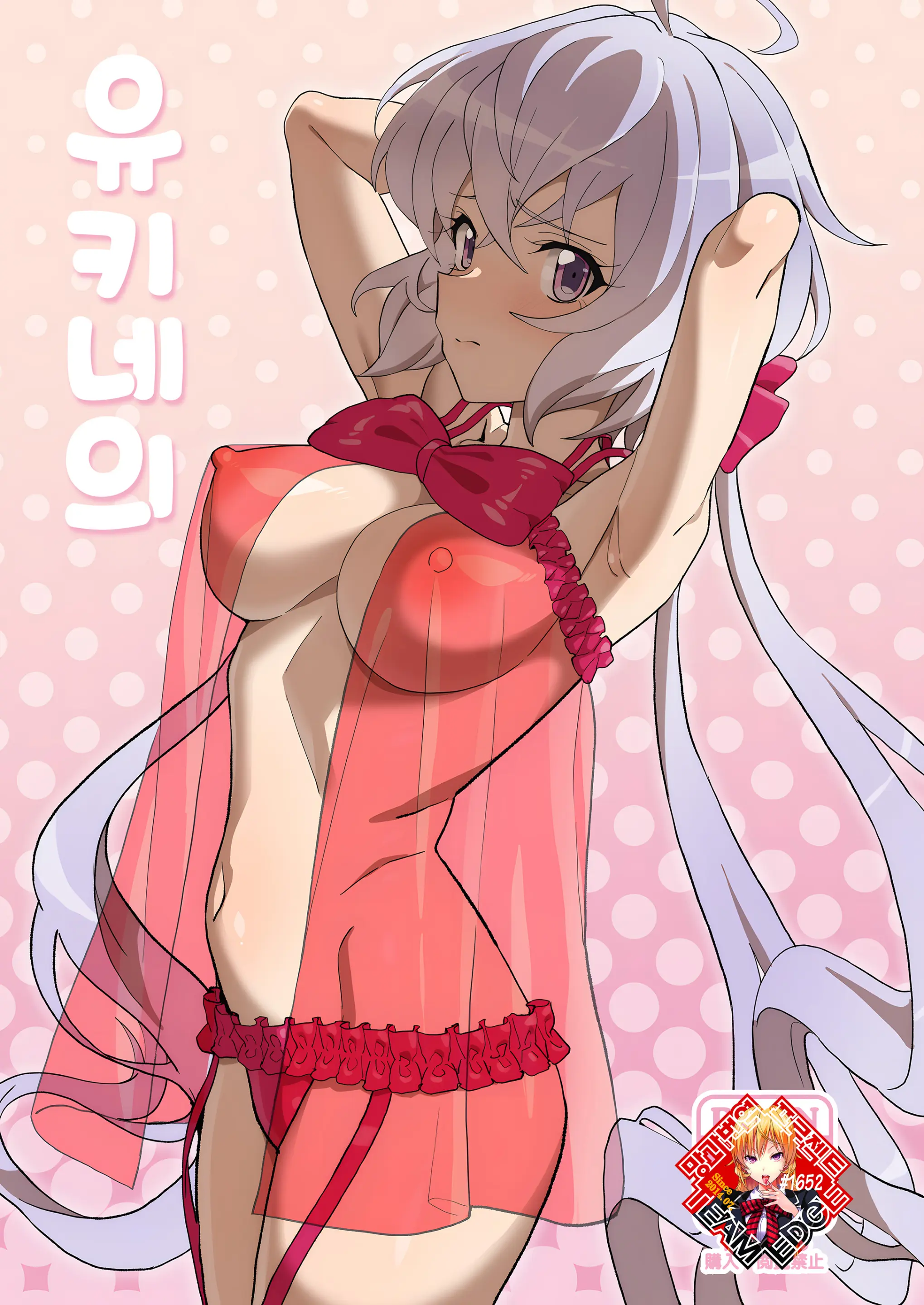 웹툰 이미지 0