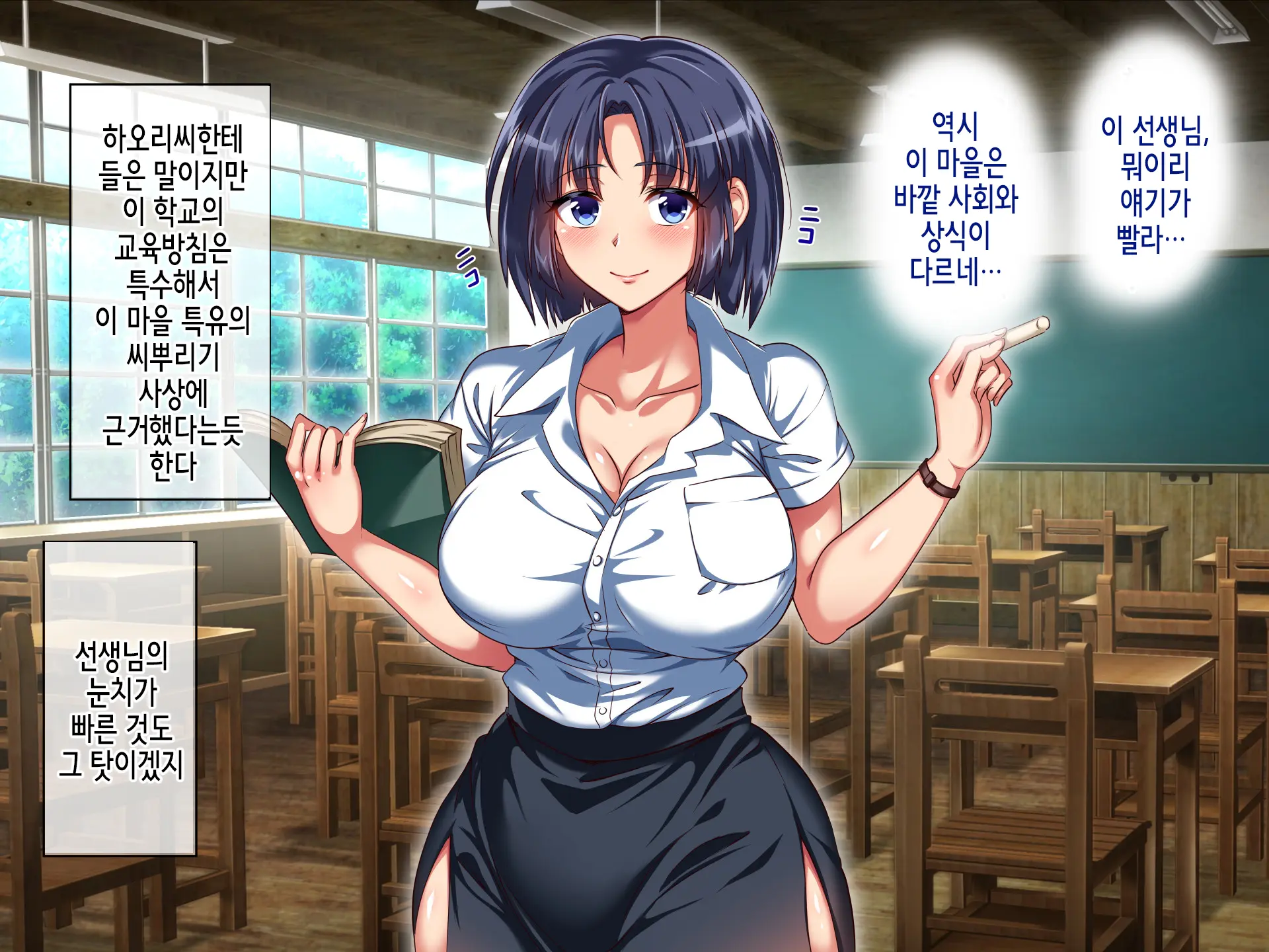 웹툰 이미지 103