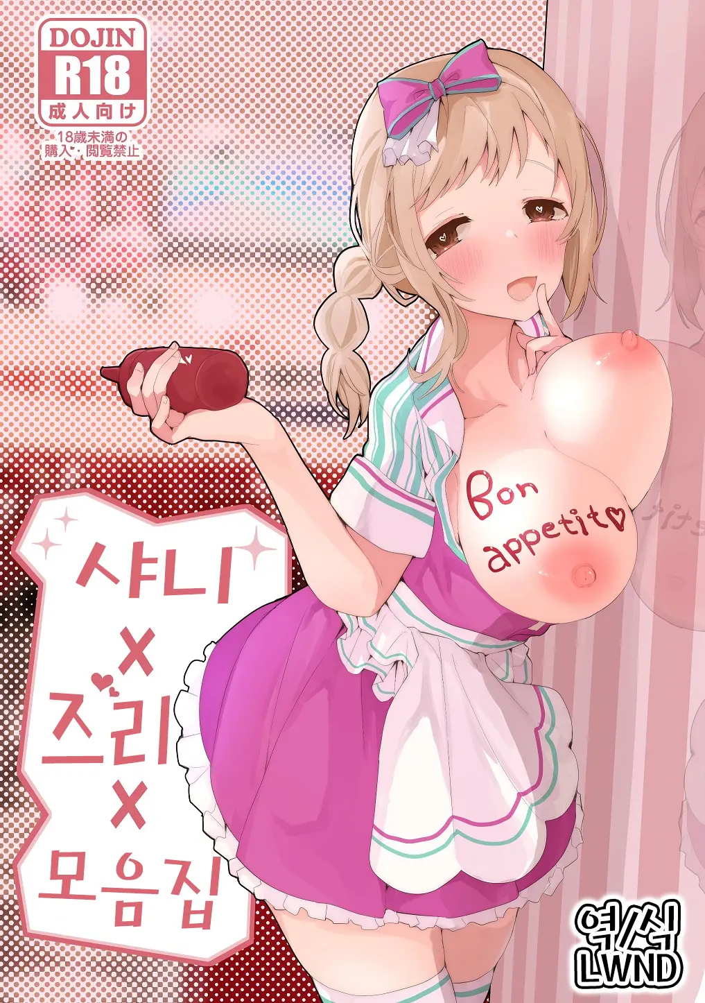 웹툰 이미지 0