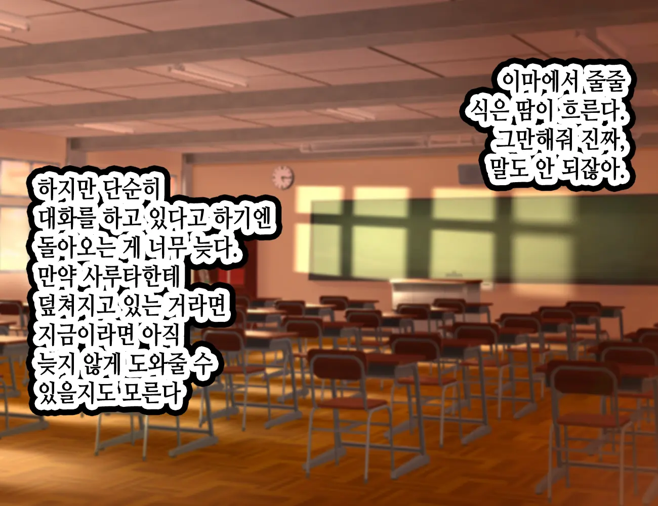 웹툰 이미지 382