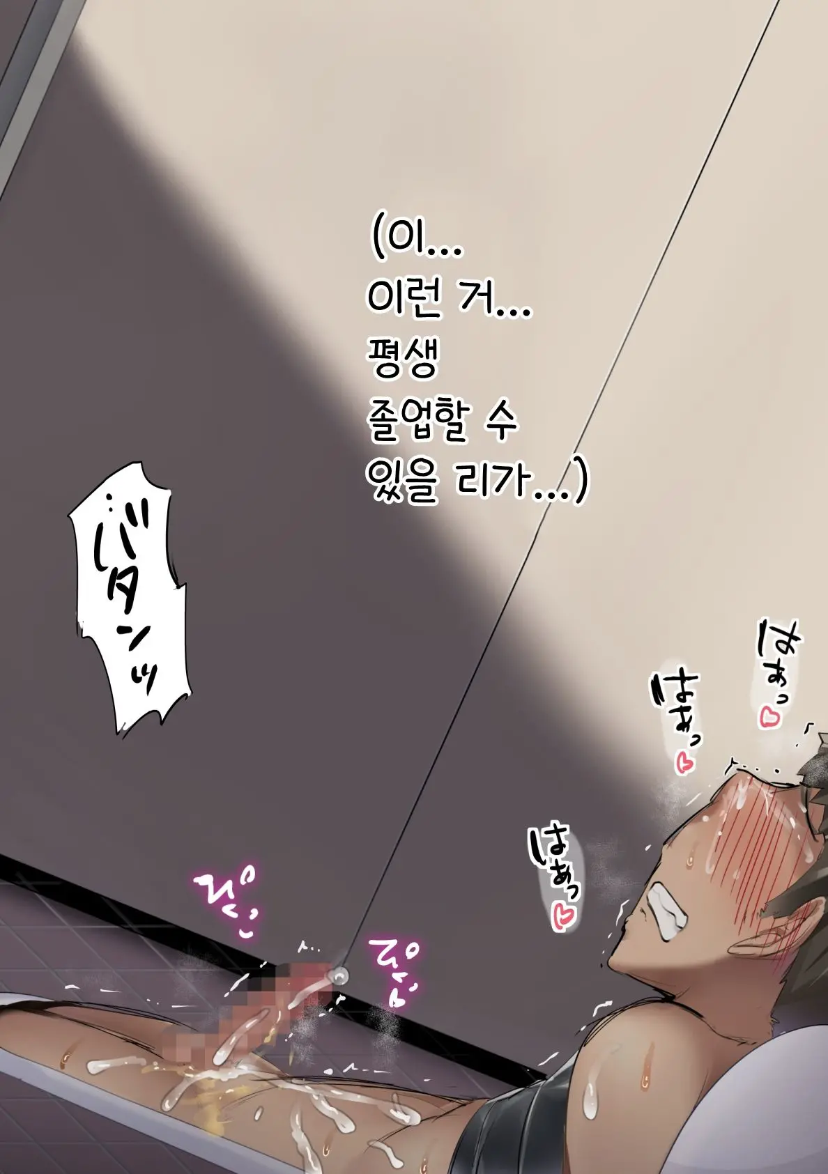 웹툰 이미지 168