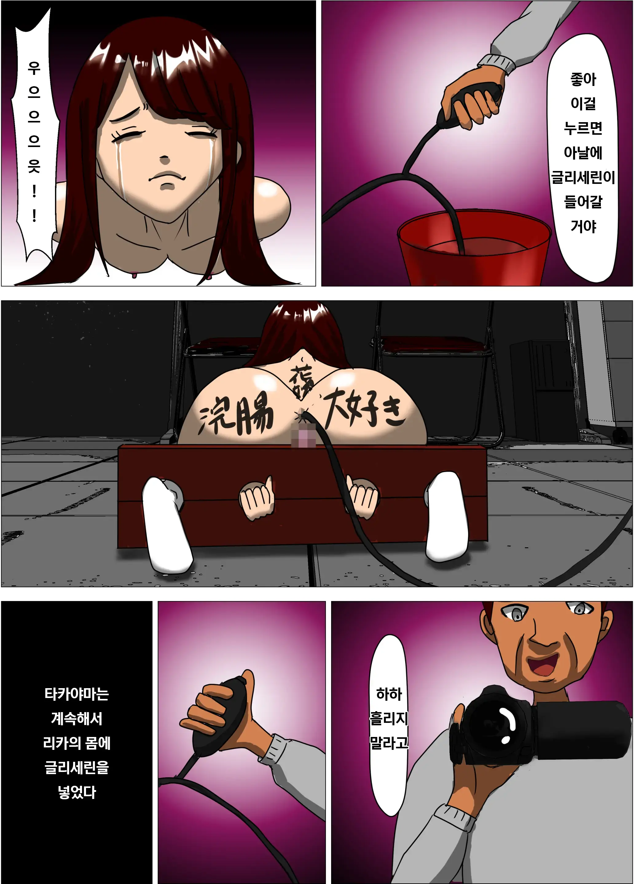 웹툰 이미지 32