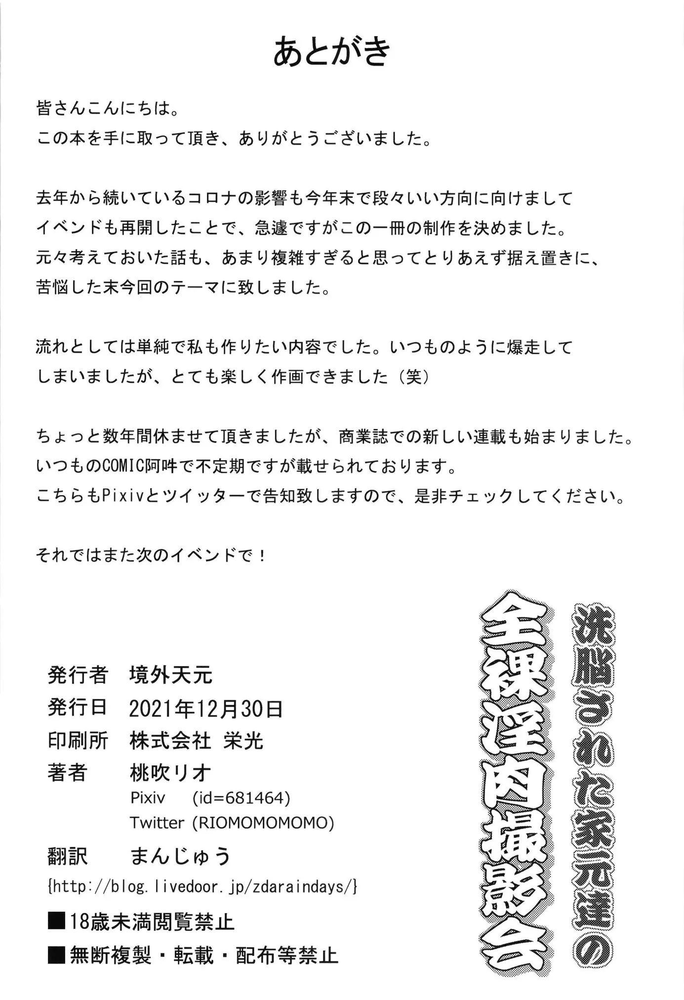 웹툰 이미지 25