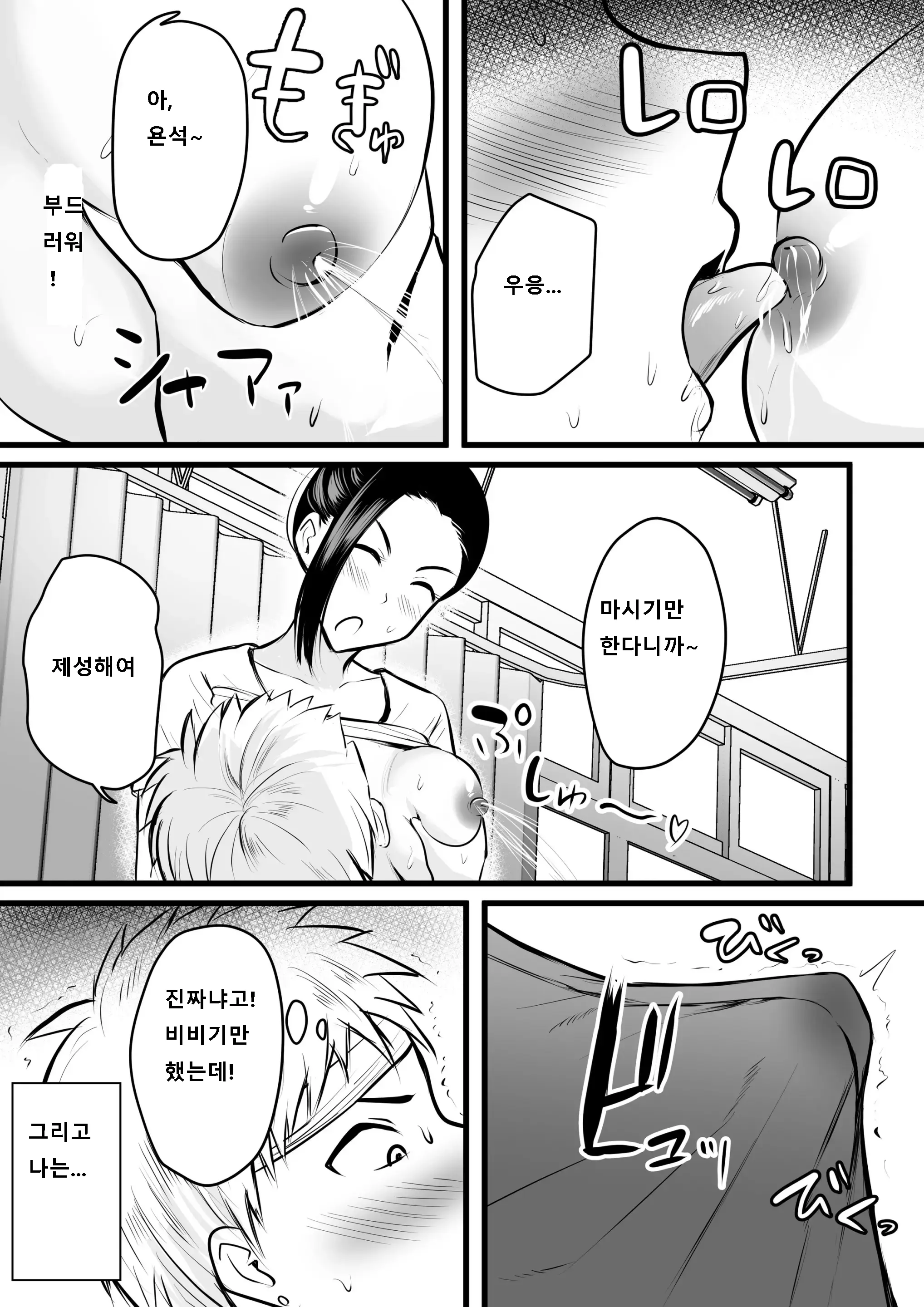 웹툰 이미지 12