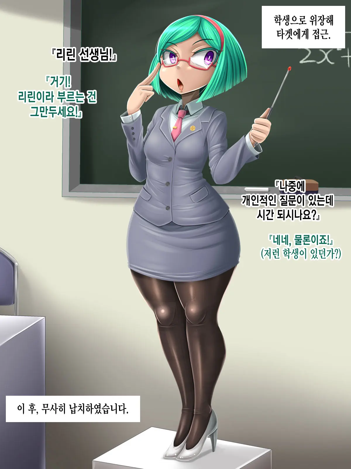 웹툰 이미지 294
