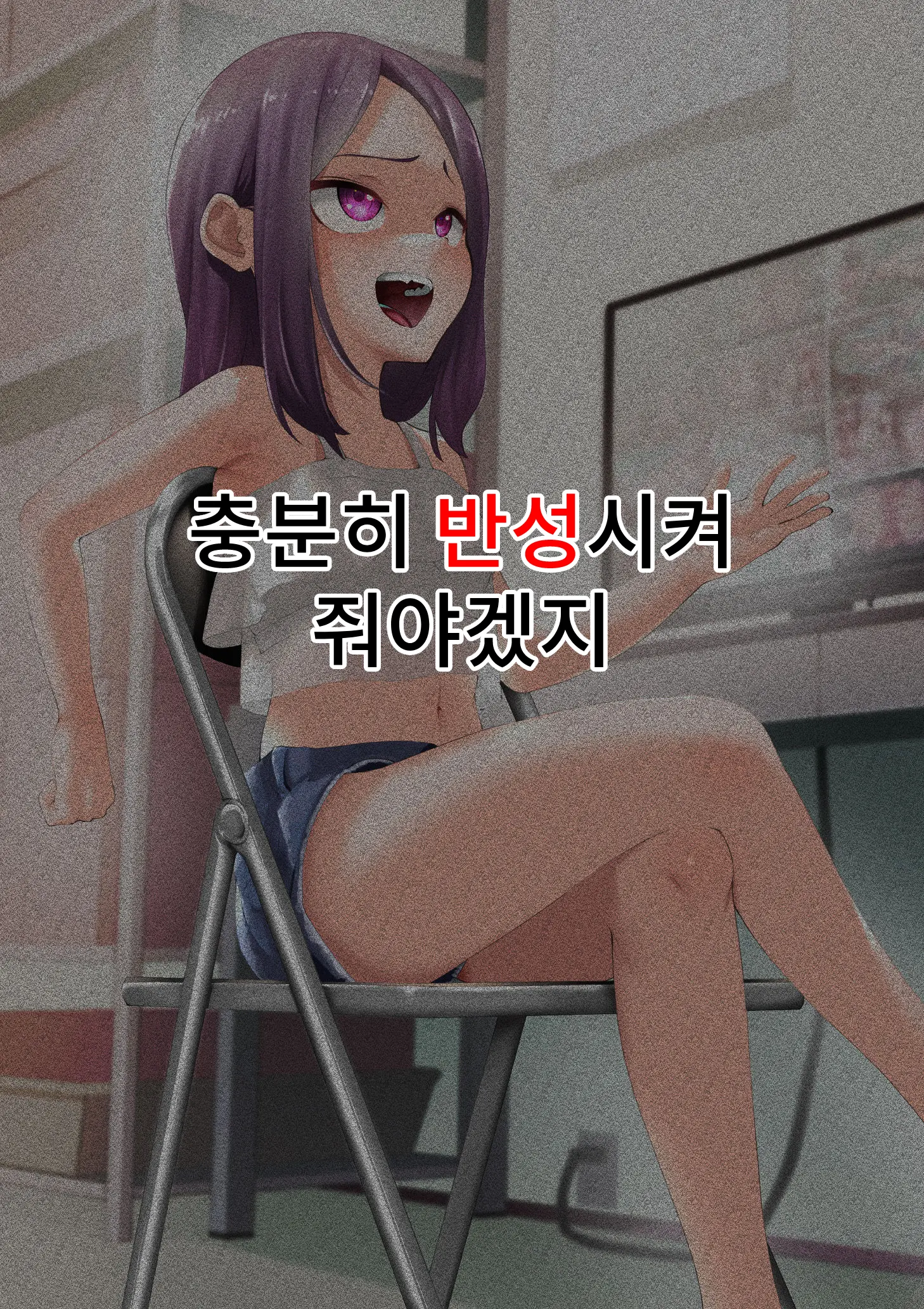 웹툰 이미지 4