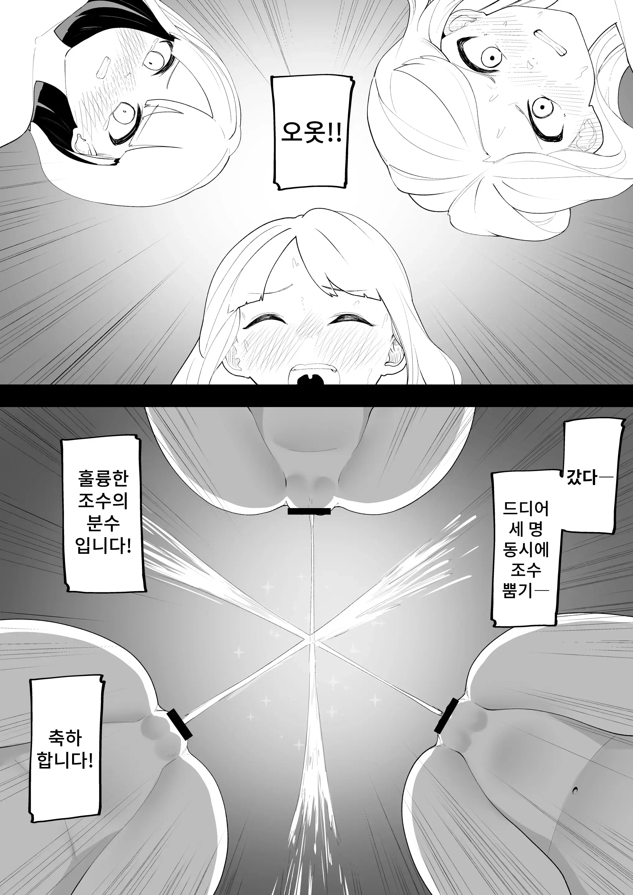 웹툰 이미지 36