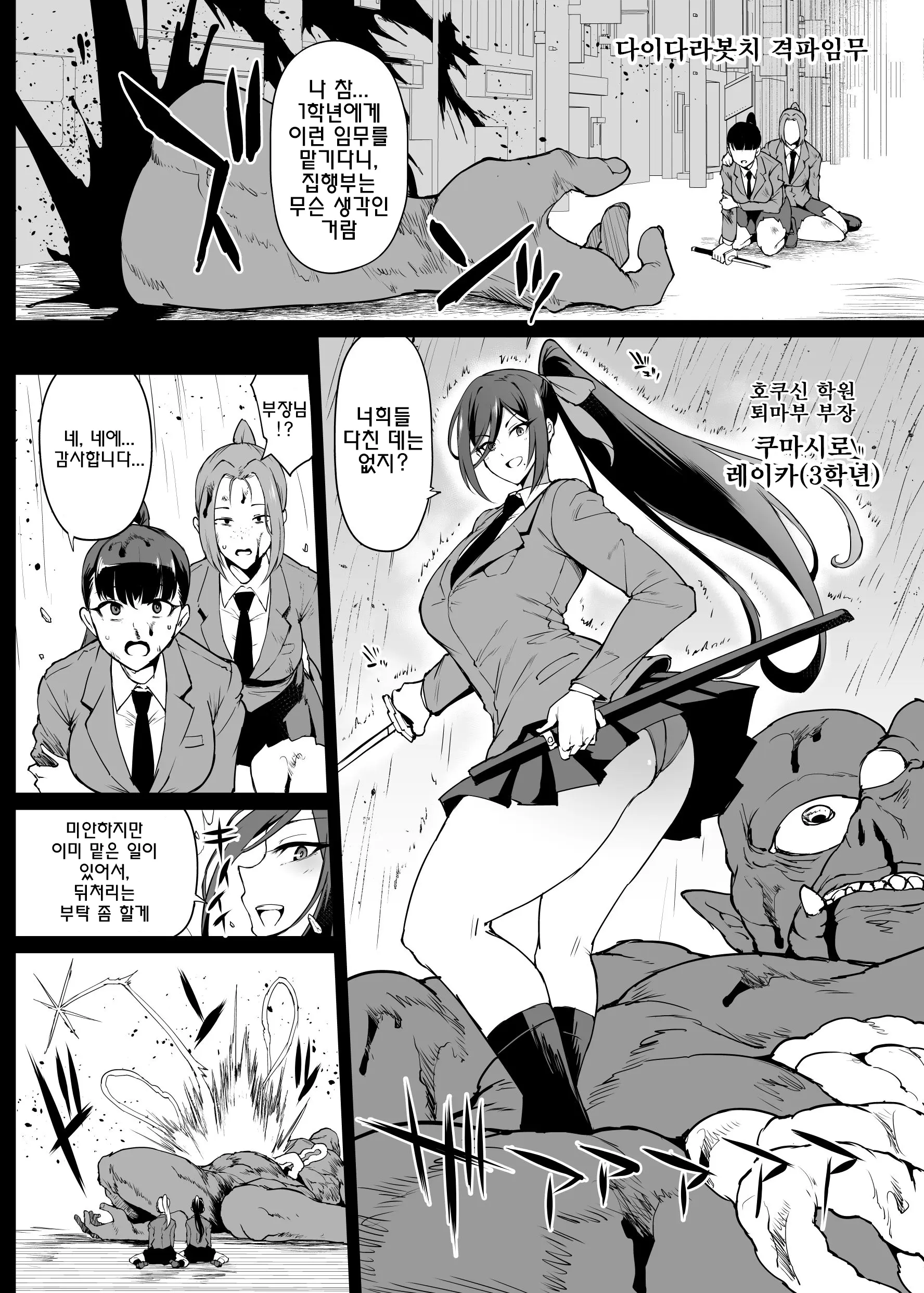 웹툰 이미지 22
