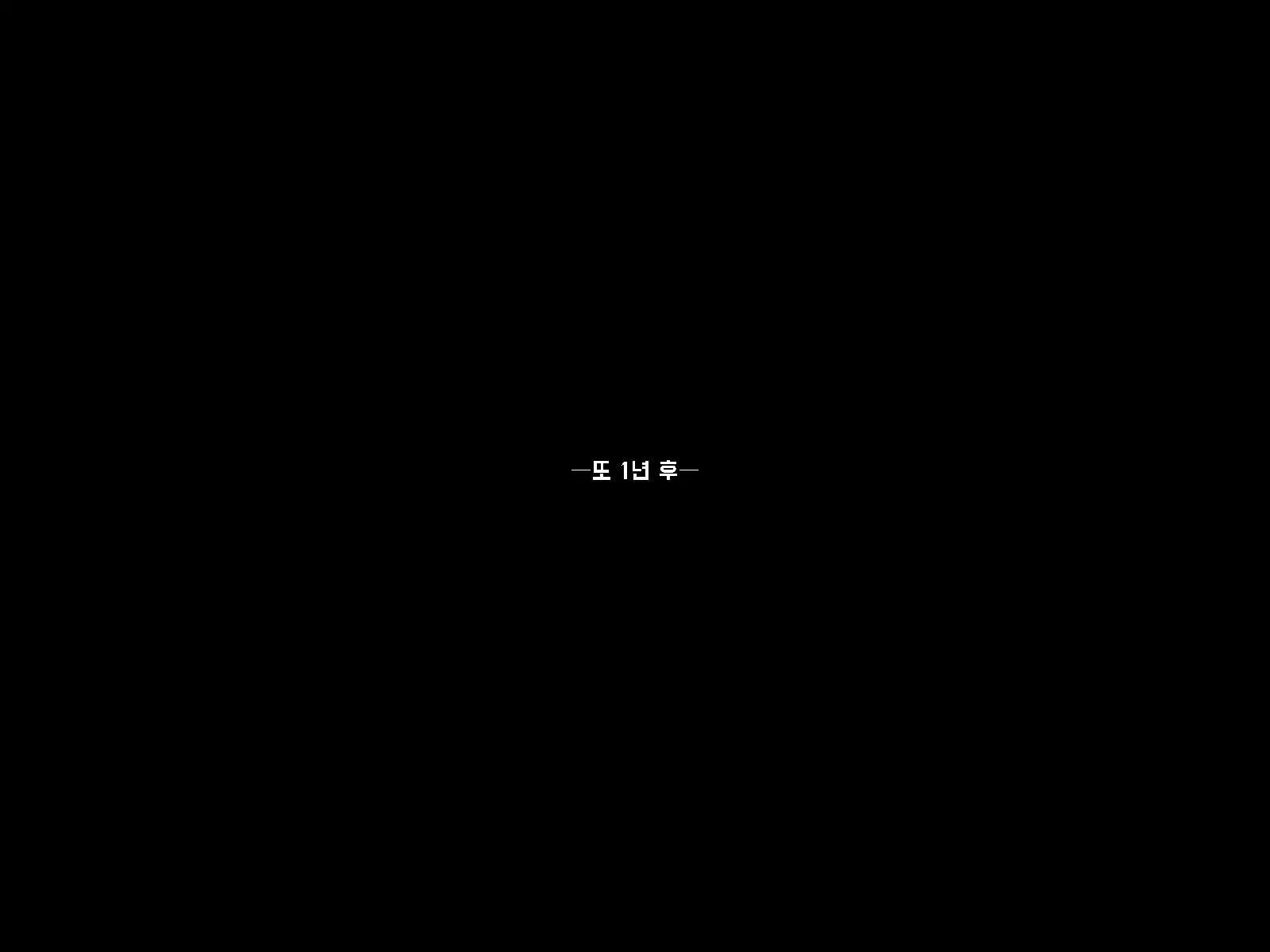 웹툰 이미지 454