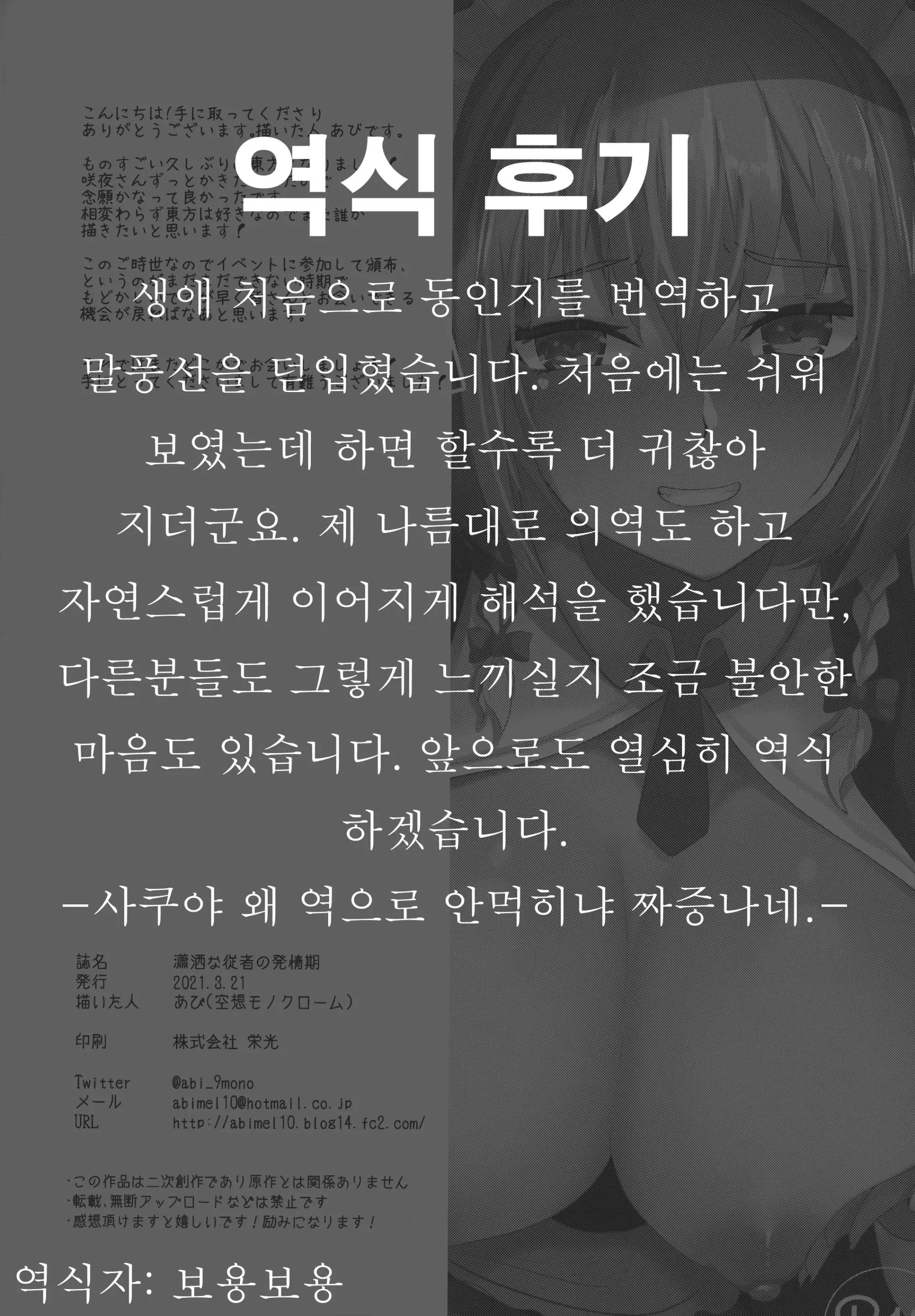 웹툰 이미지 20