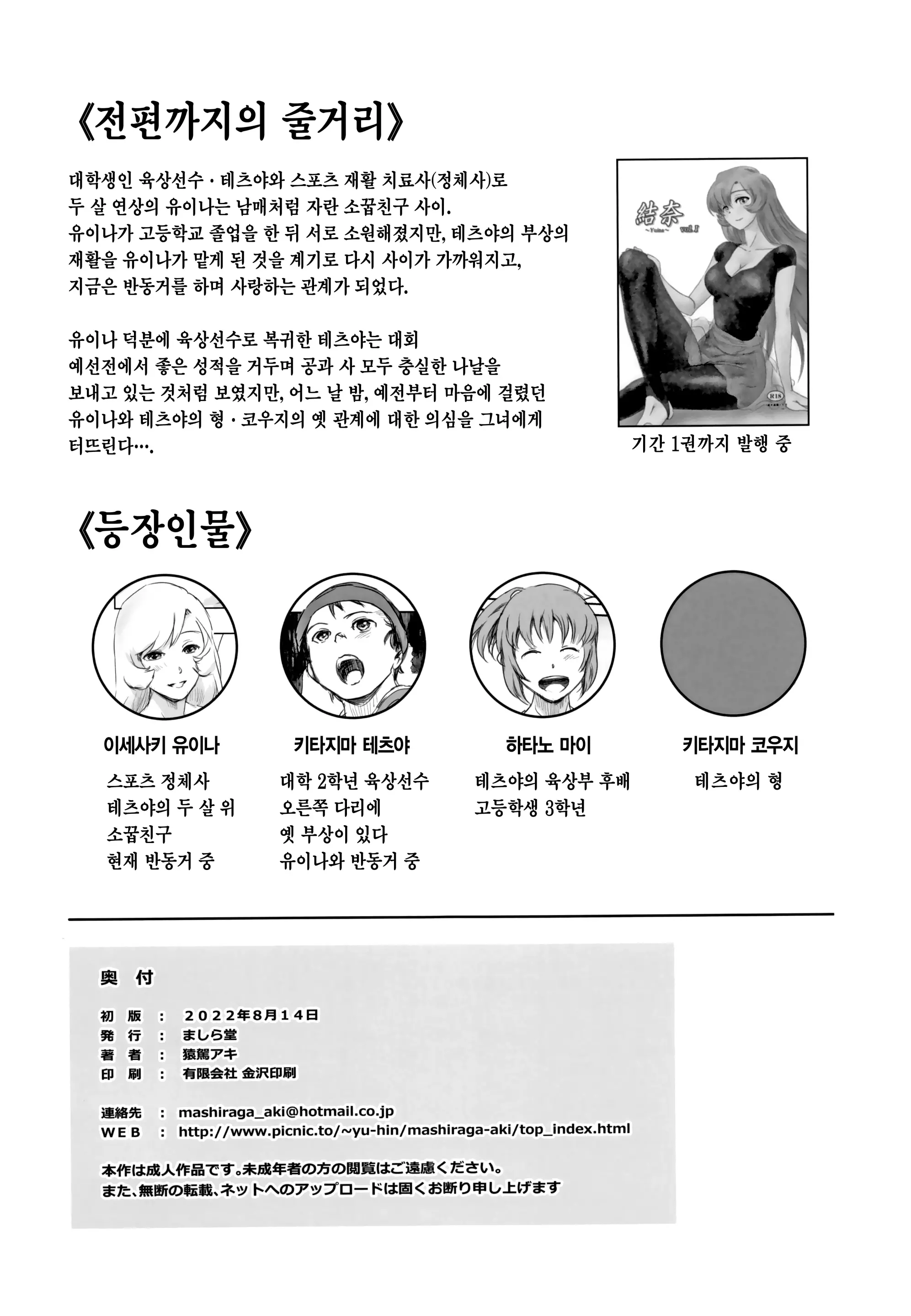 웹툰 이미지 28