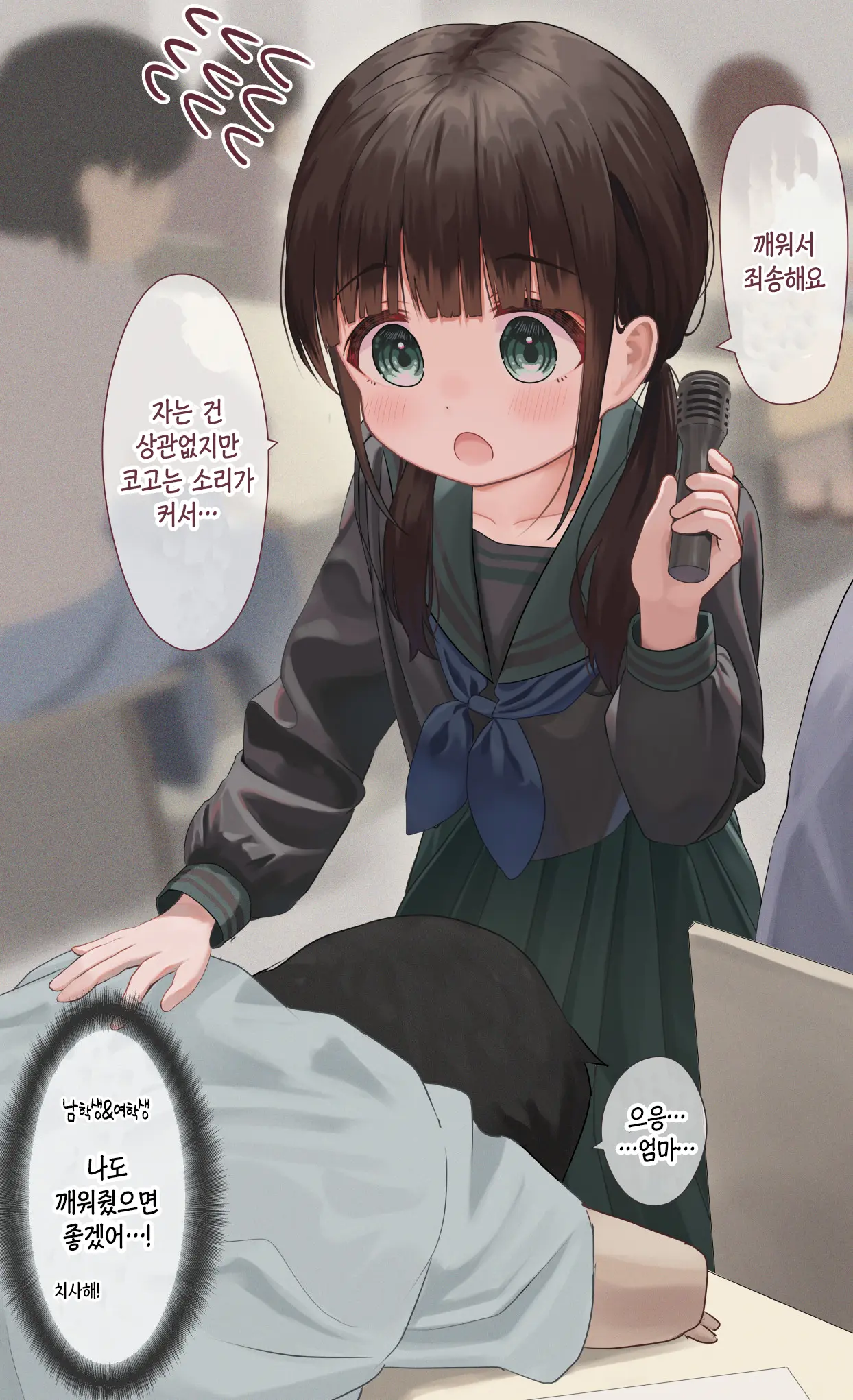 웹툰 이미지 5