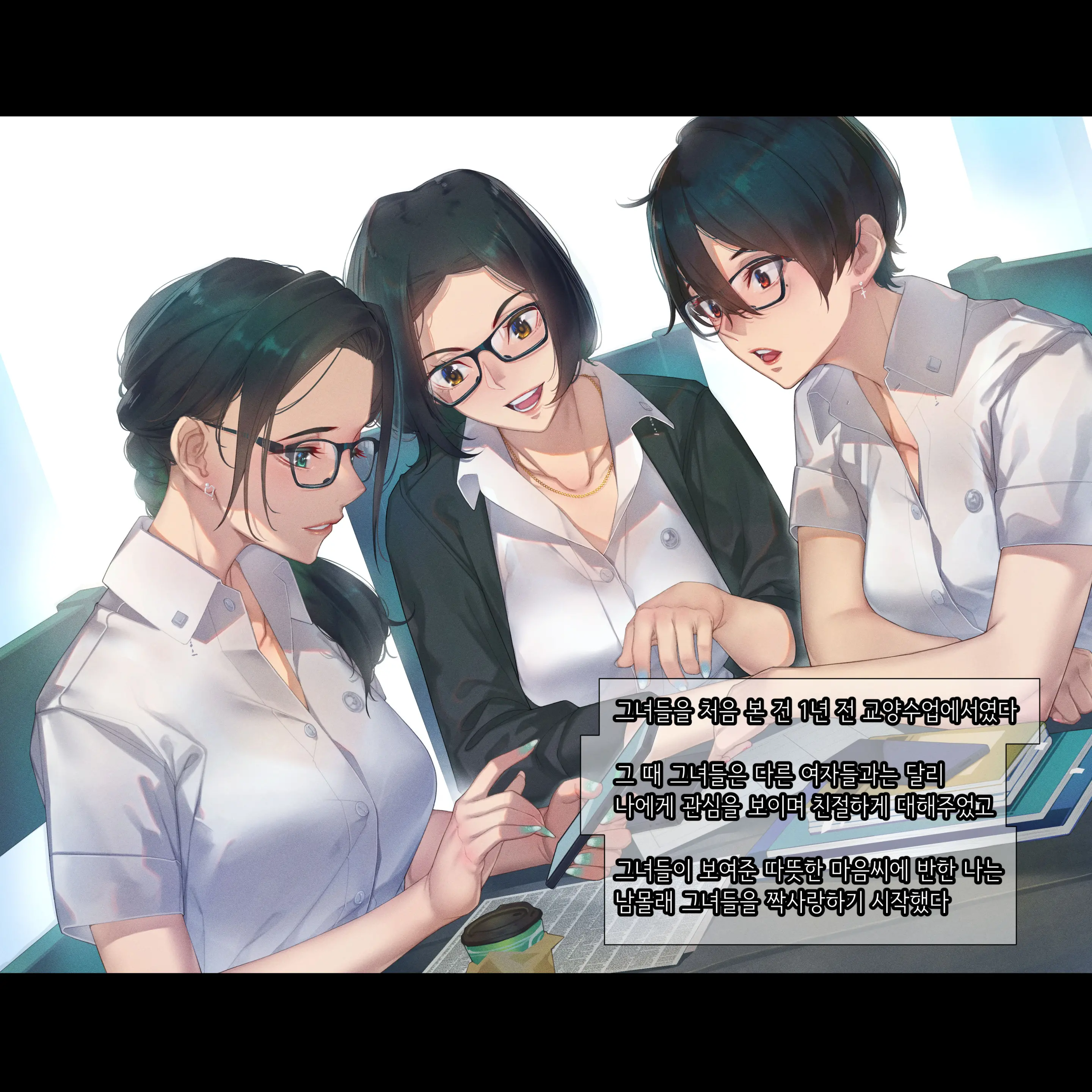 웹툰 이미지 9