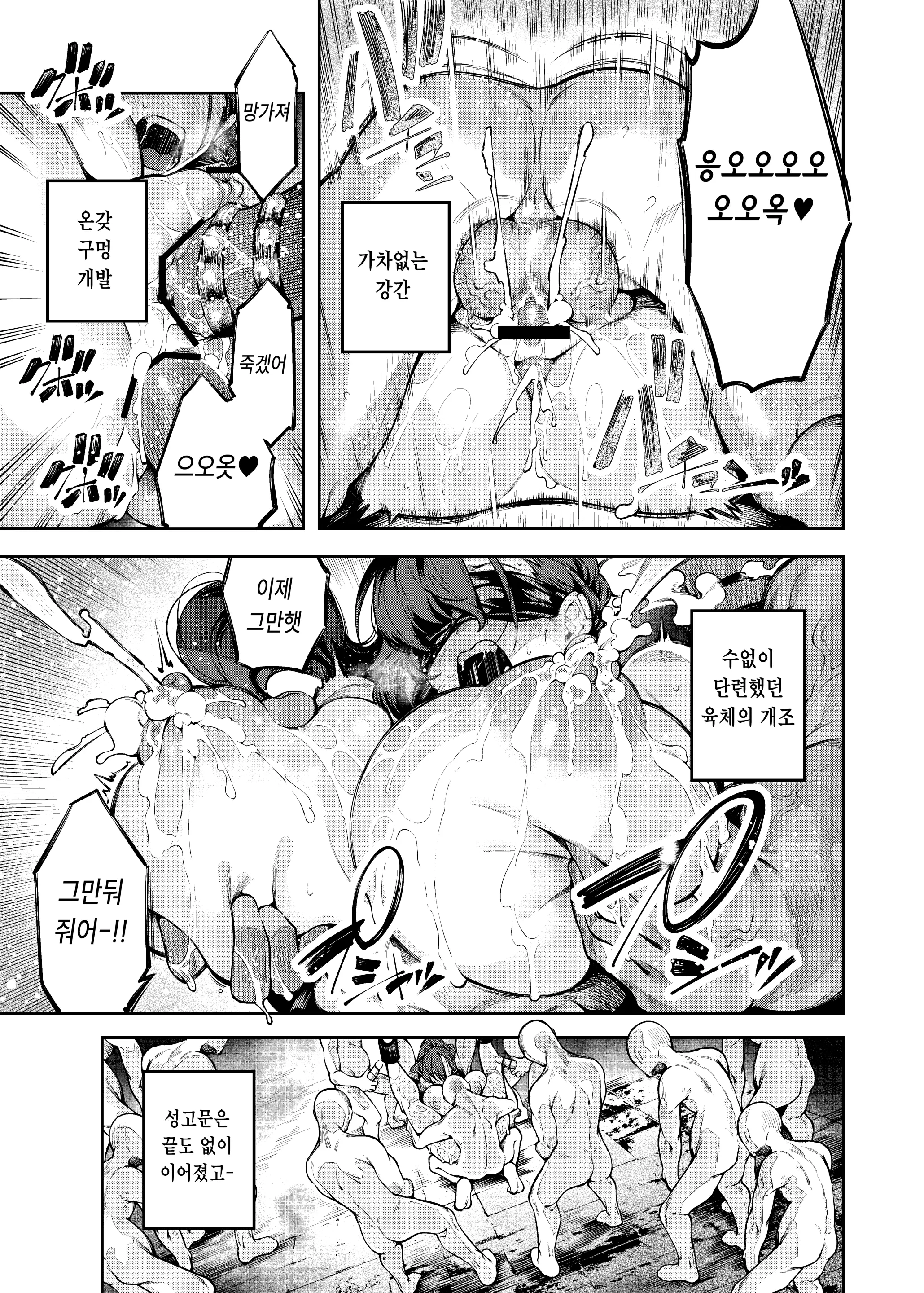 웹툰 이미지 12