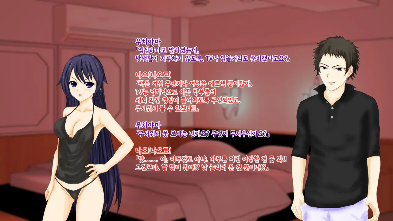 웹툰 이미지 143