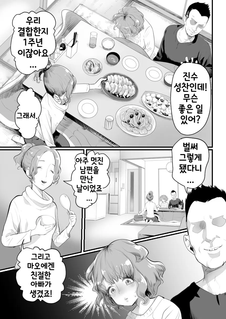 웹툰 이미지 1