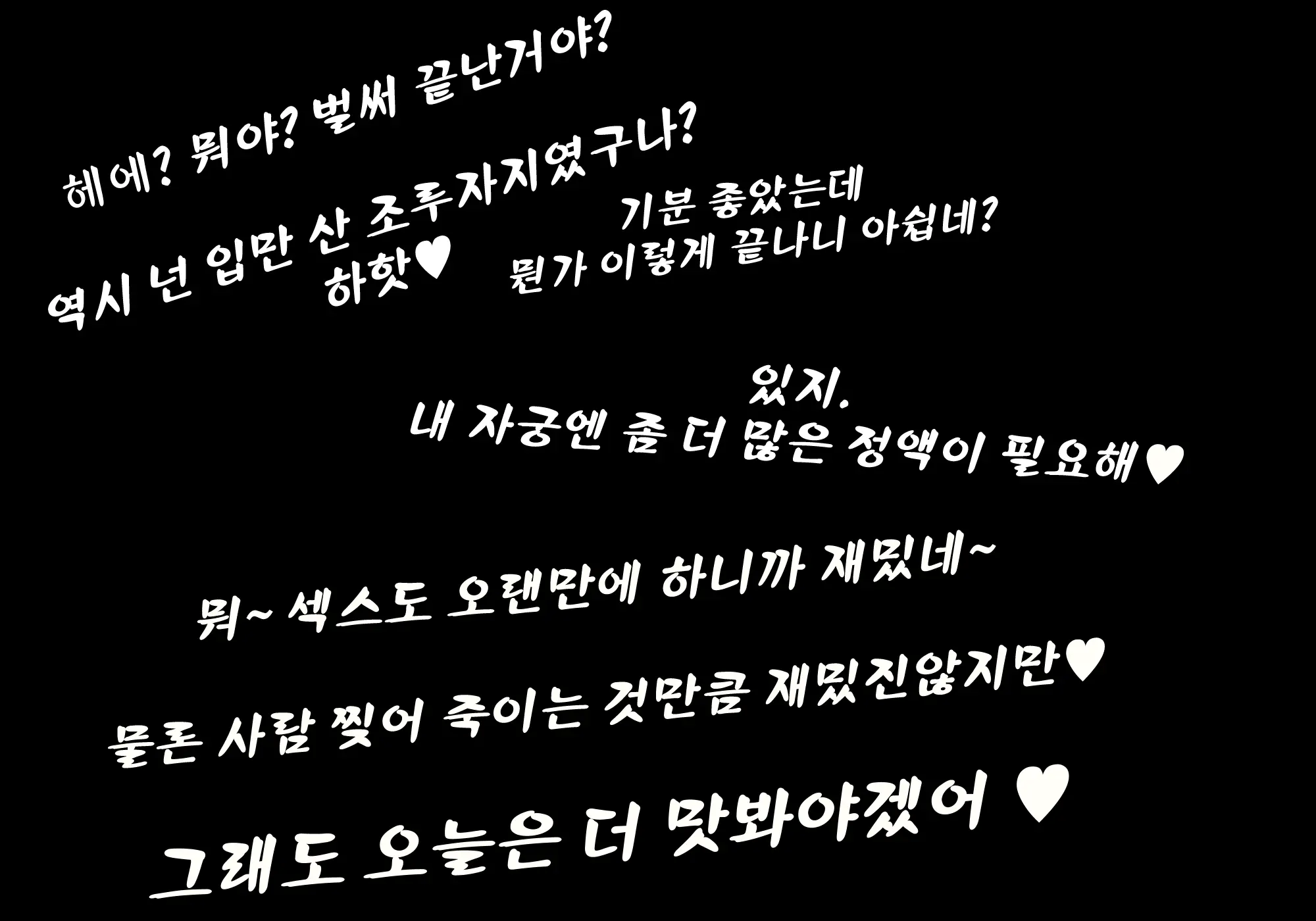 웹툰 이미지 31