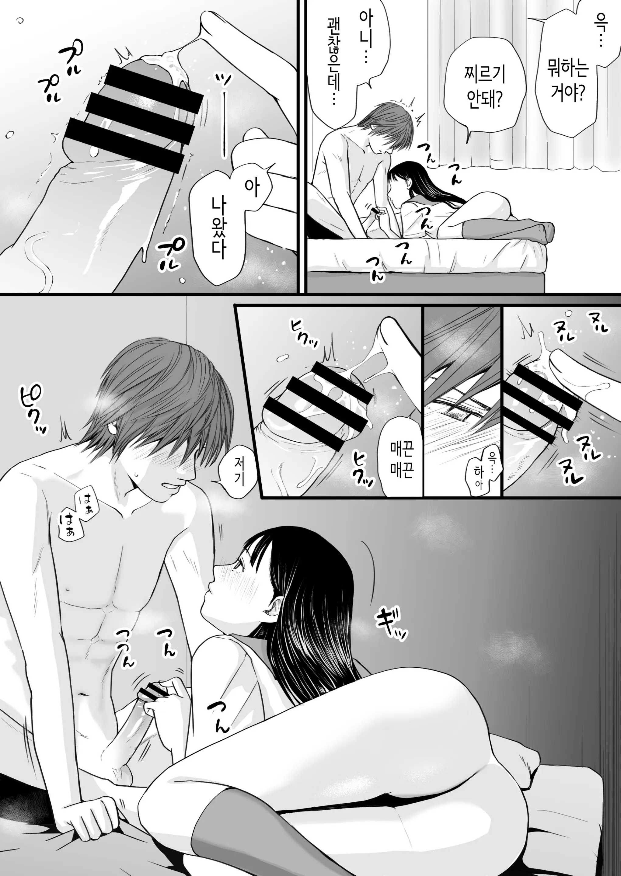 웹툰 이미지 48