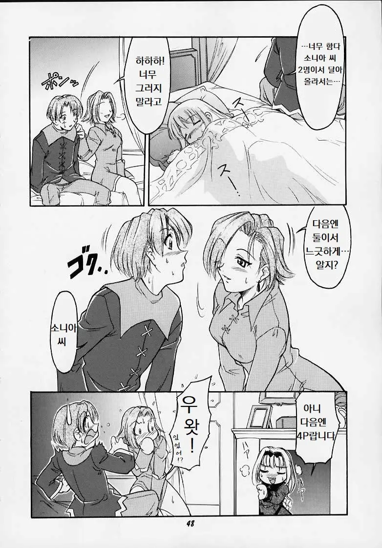 웹툰 이미지 44
