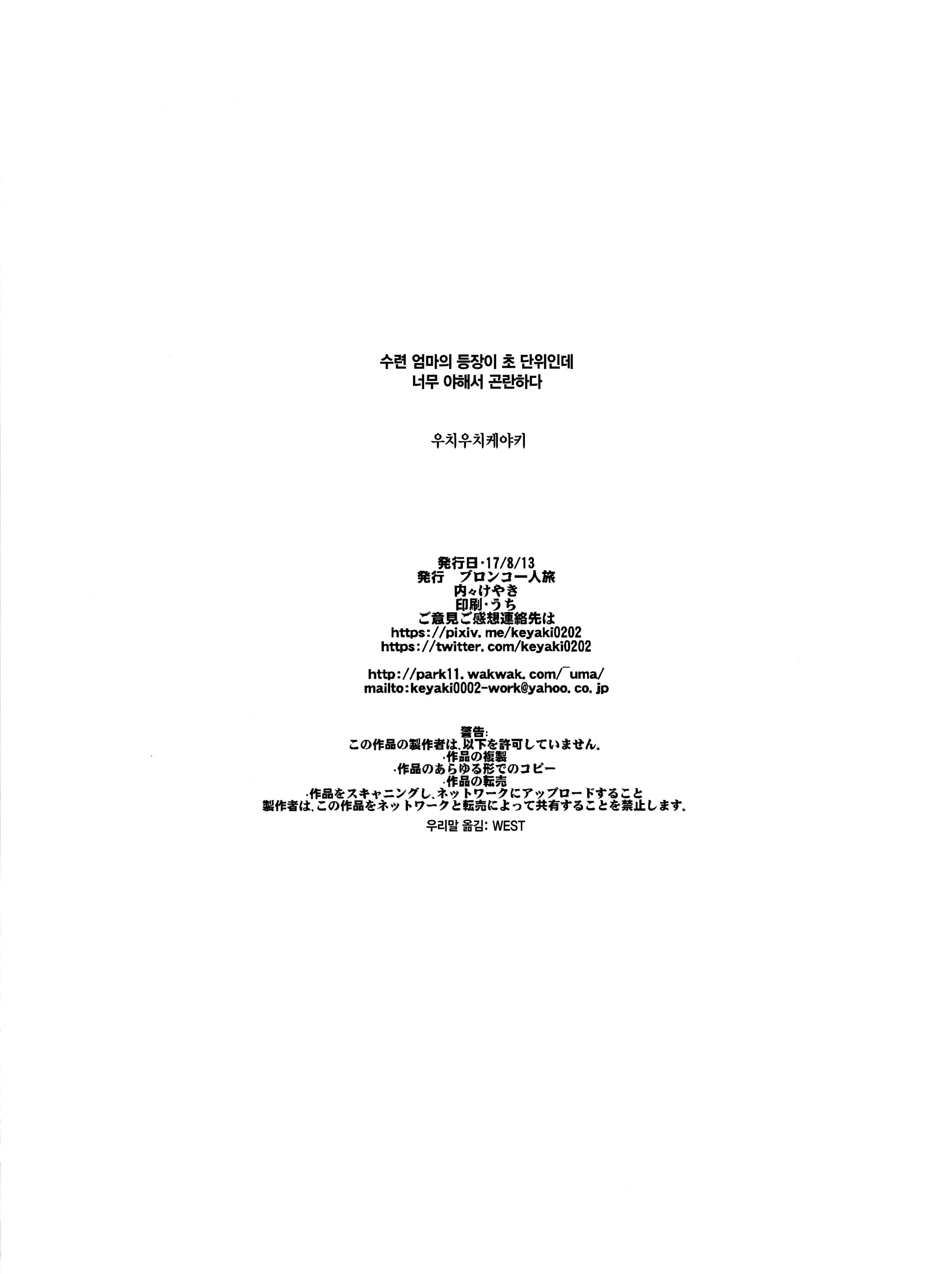 웹툰 이미지 7