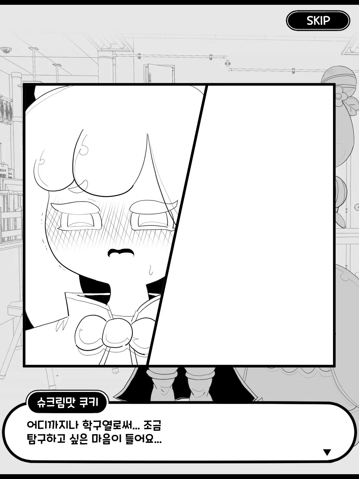 웹툰 이미지 28