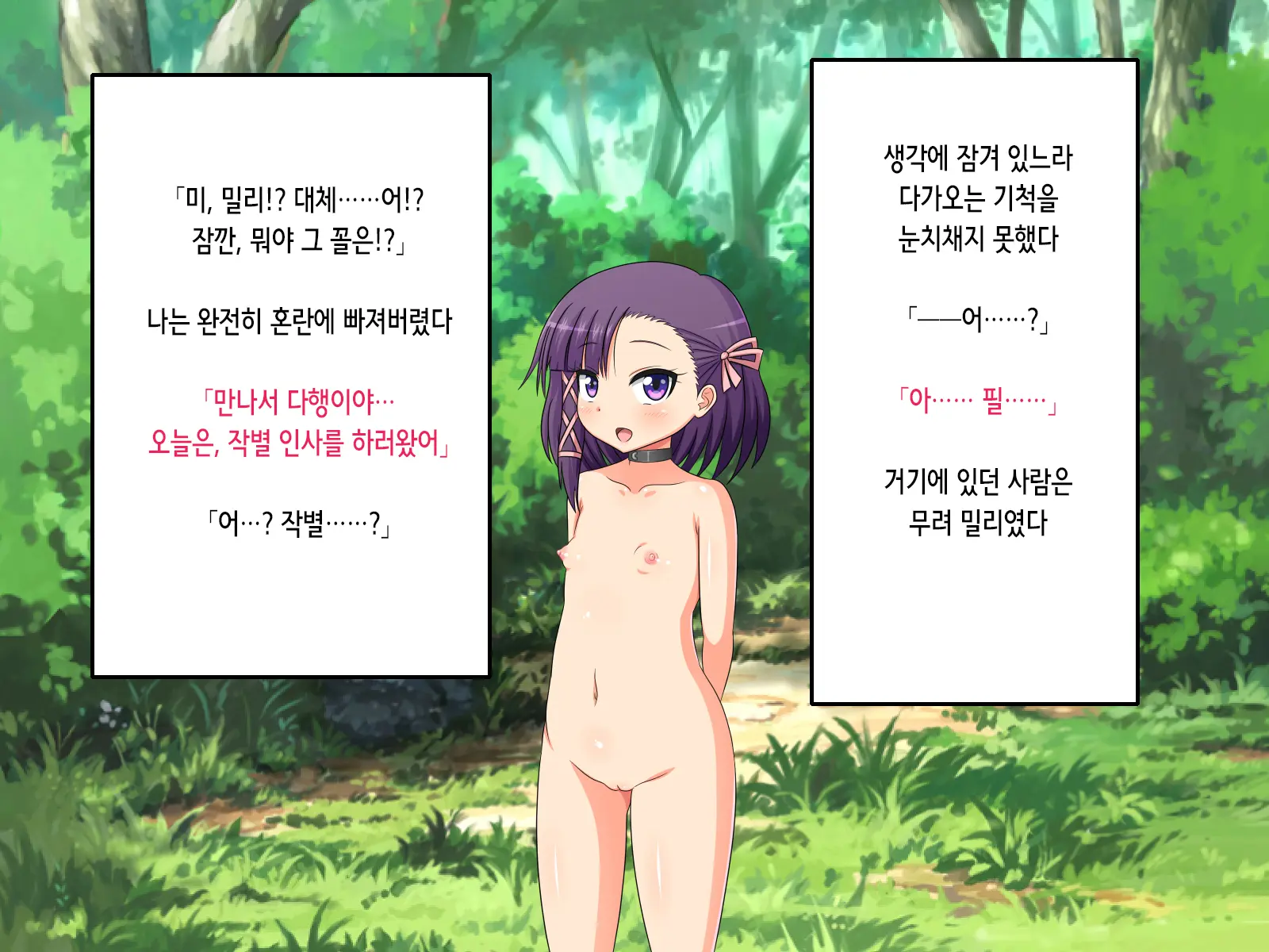 웹툰 이미지 149