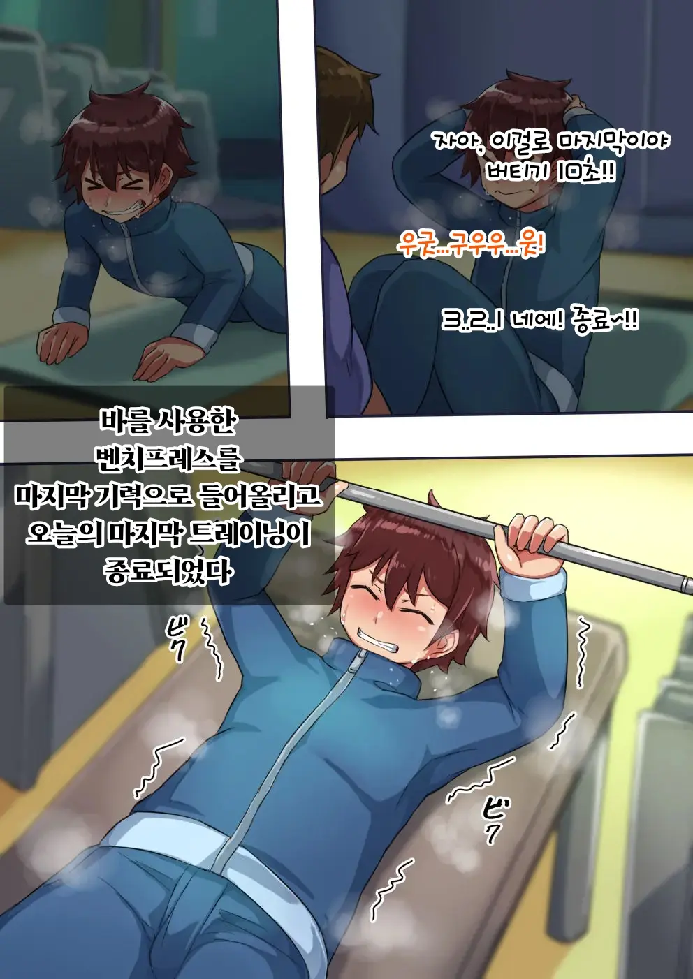웹툰 이미지 9