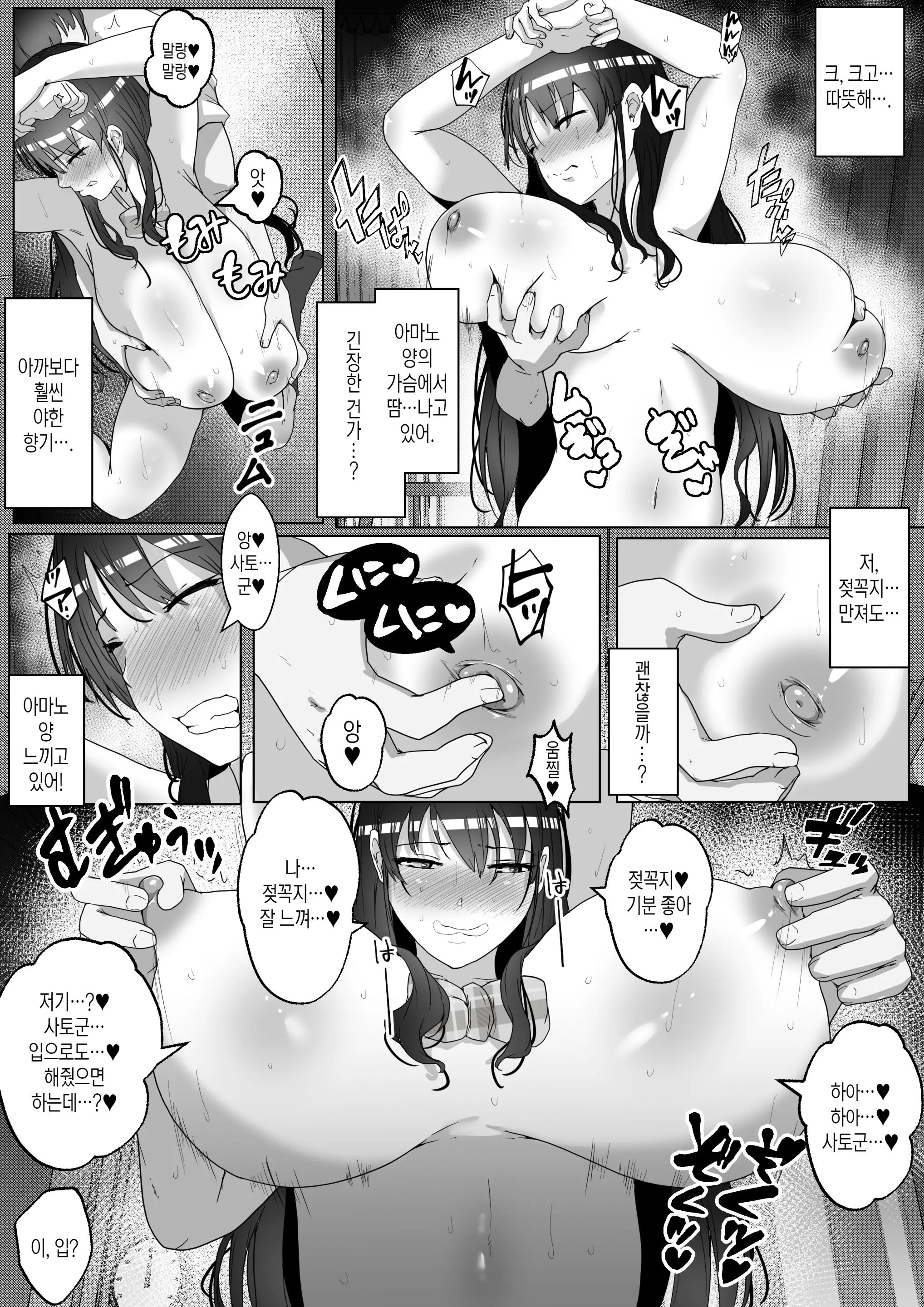 웹툰 이미지 15