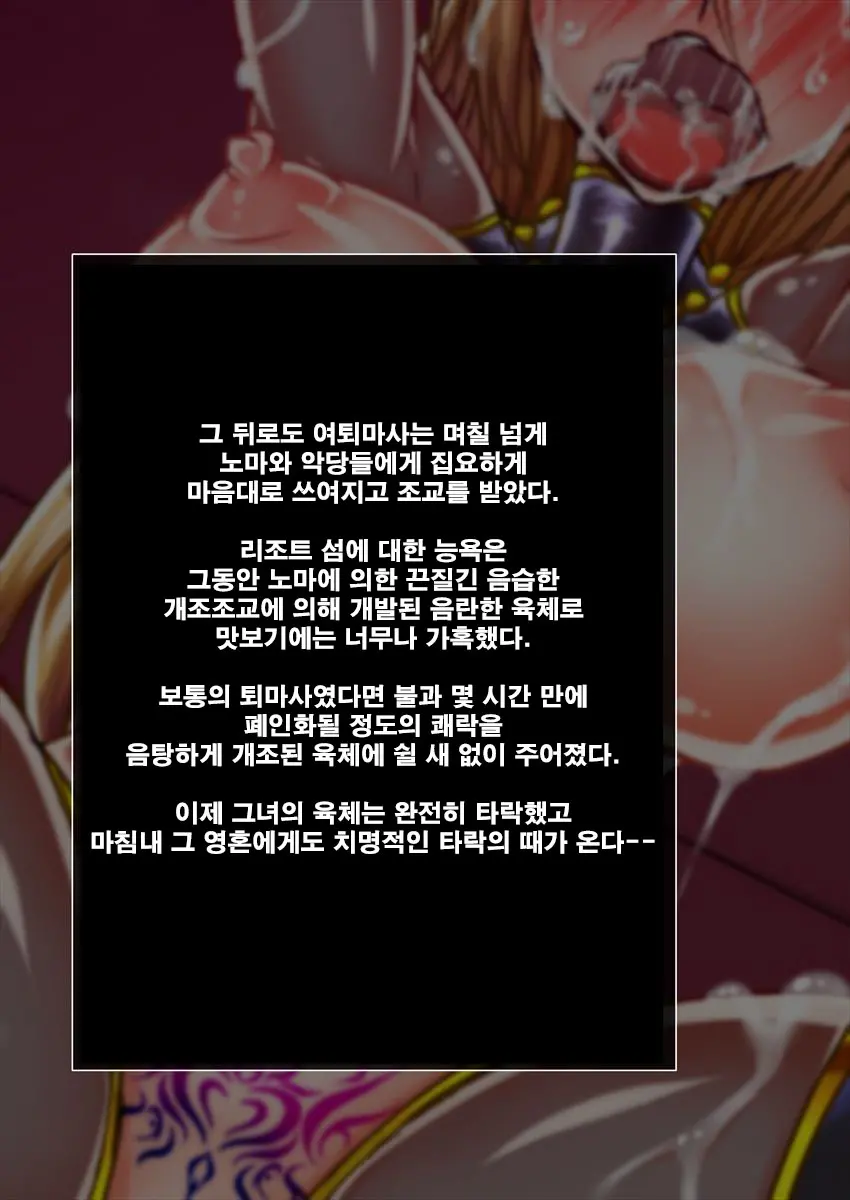 웹툰 이미지 144