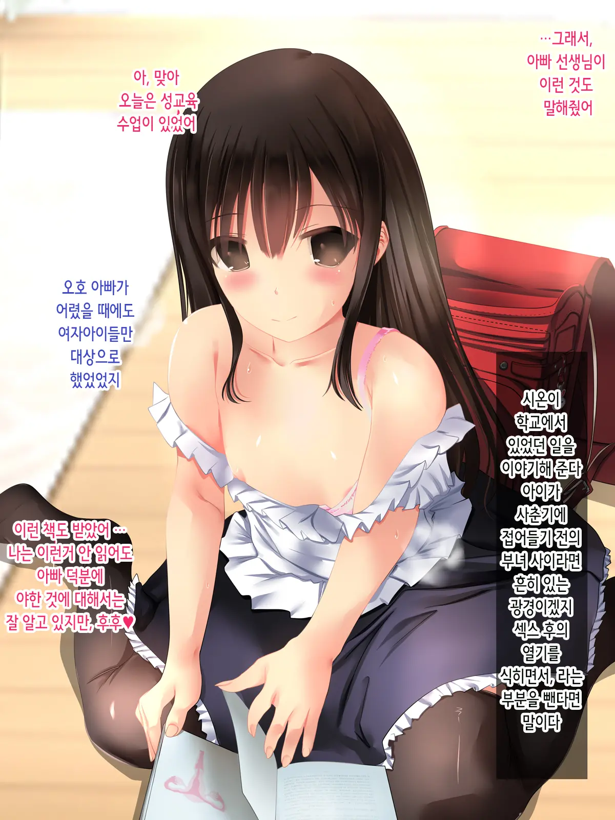 웹툰 이미지 44