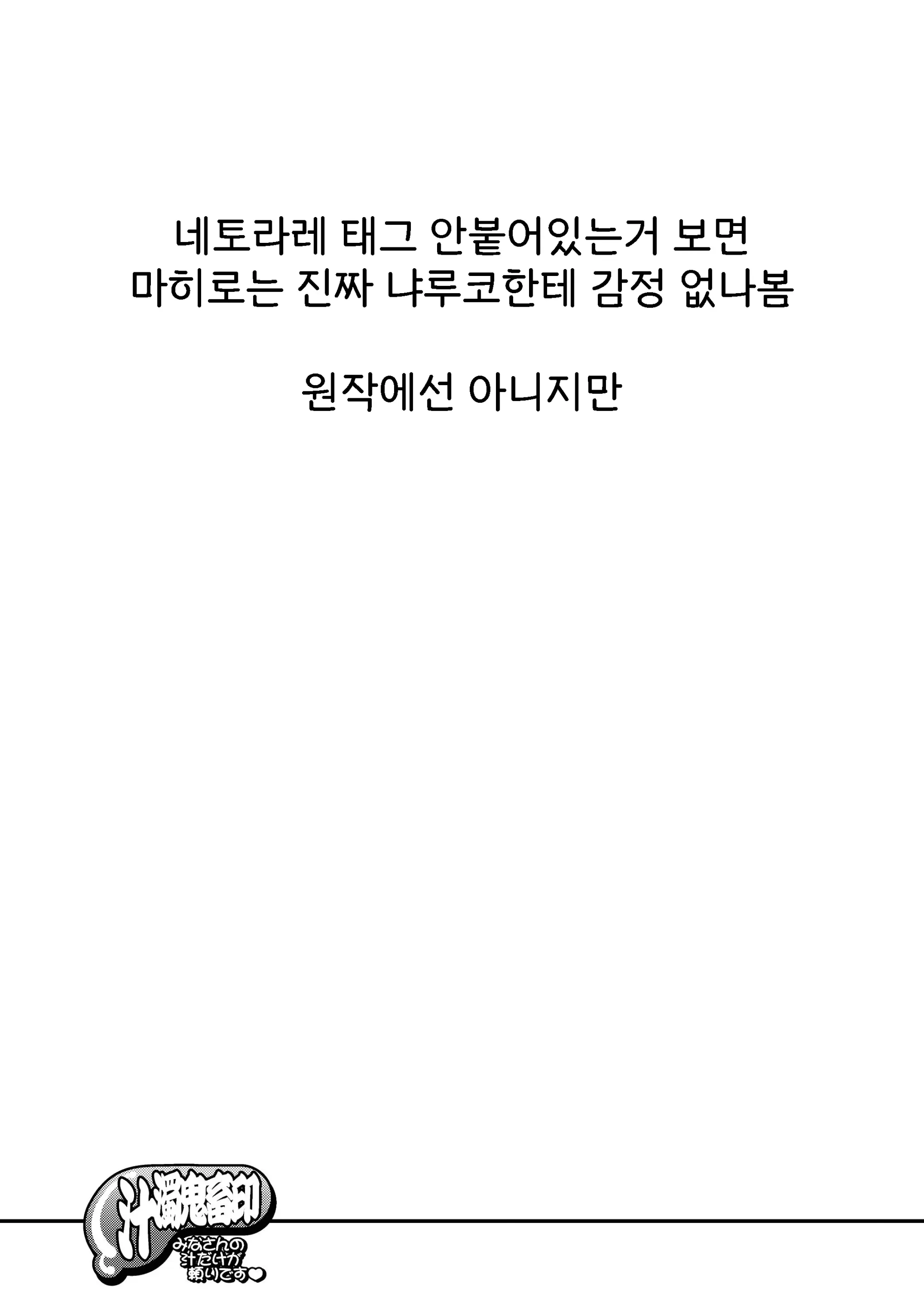 웹툰 이미지 19
