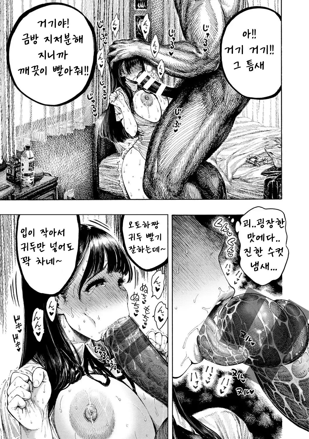 웹툰 이미지 21
