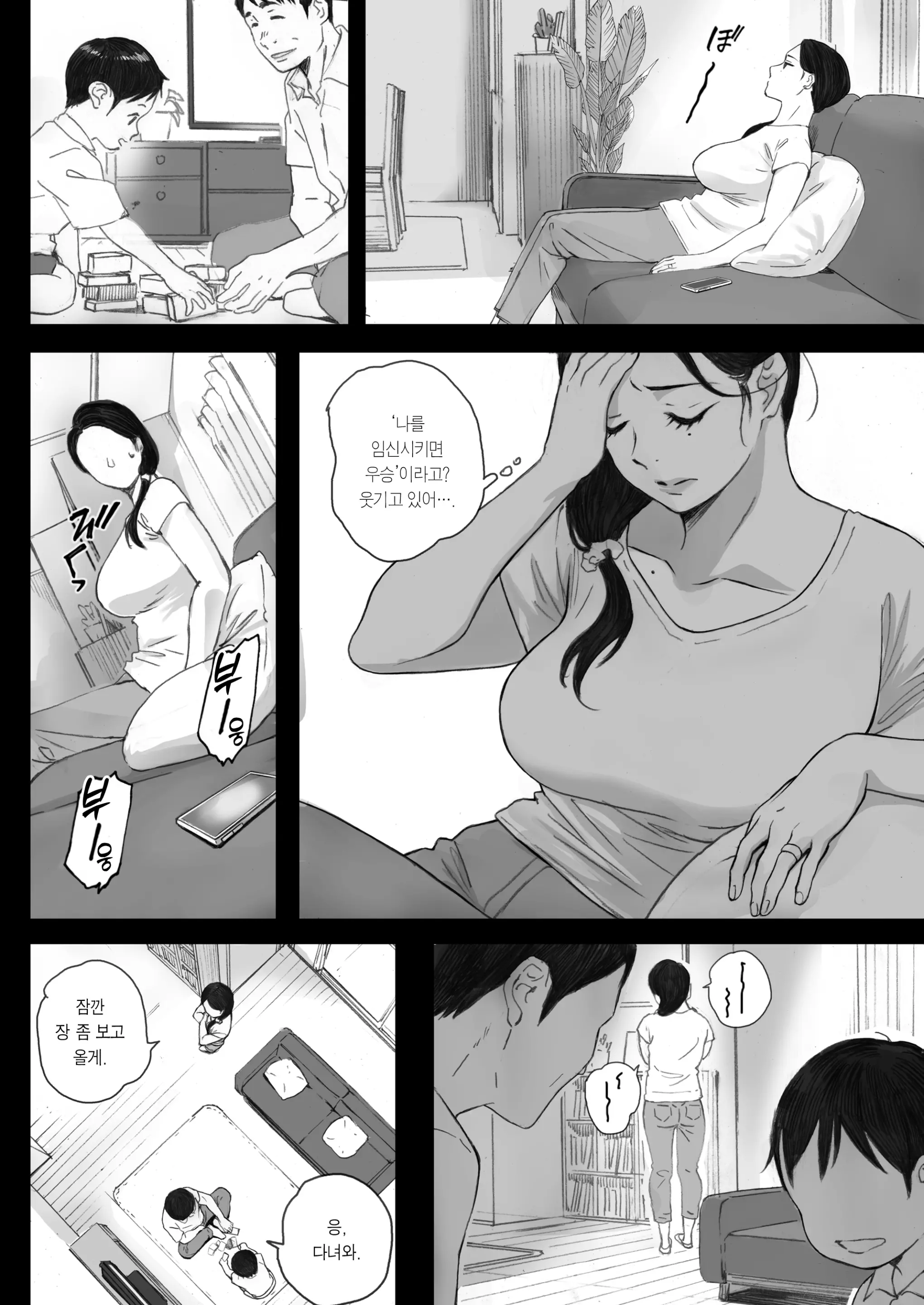 웹툰 이미지 40