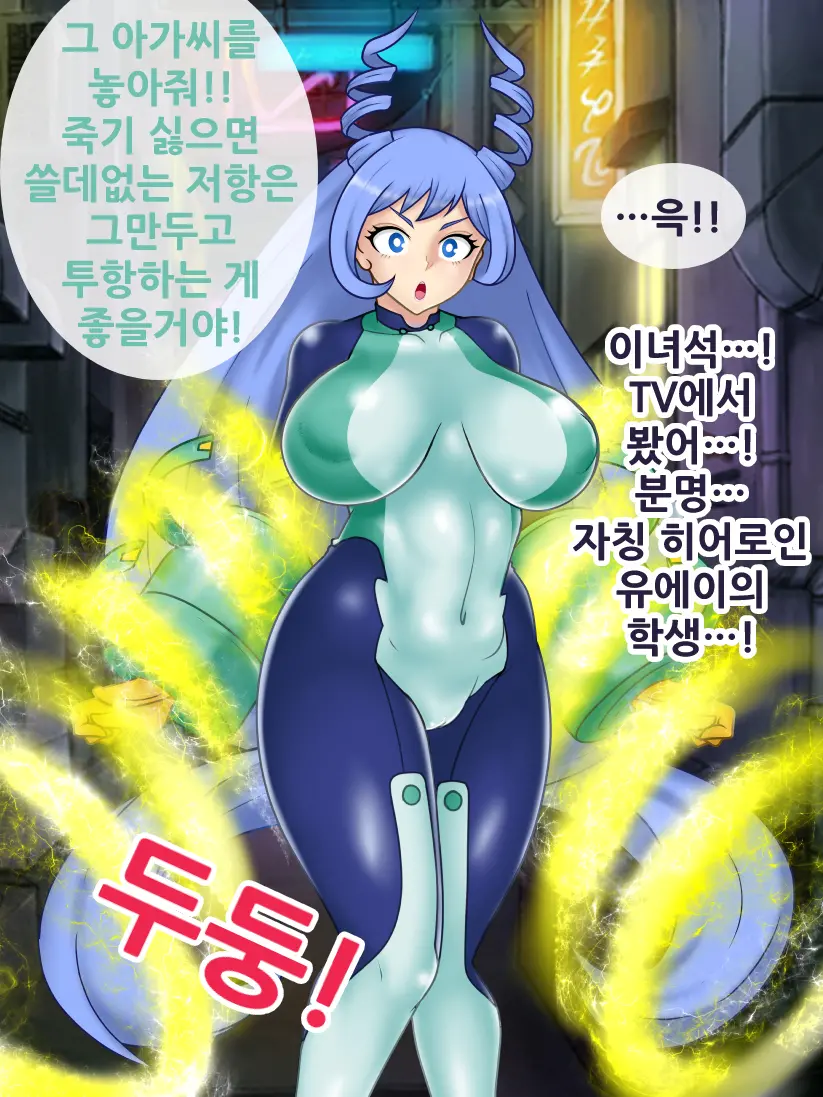 웹툰 이미지 4