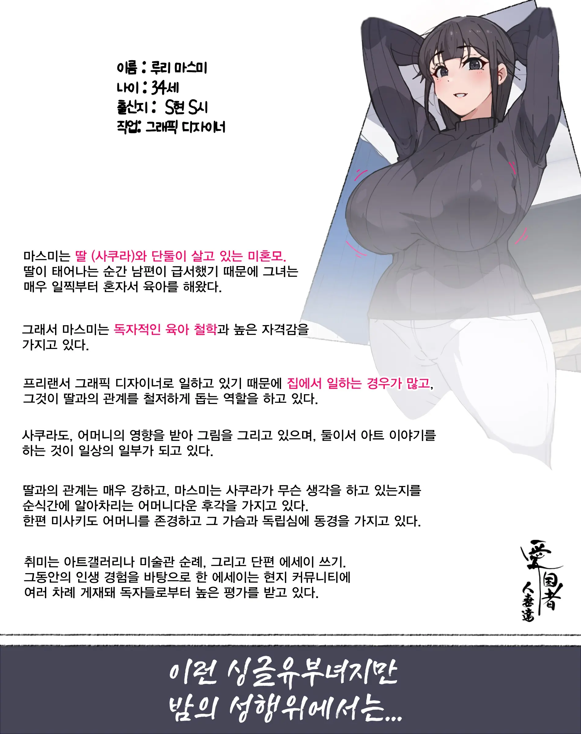 웹툰 이미지 15