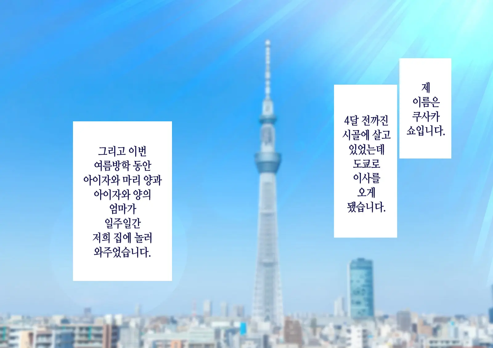 웹툰 이미지 9